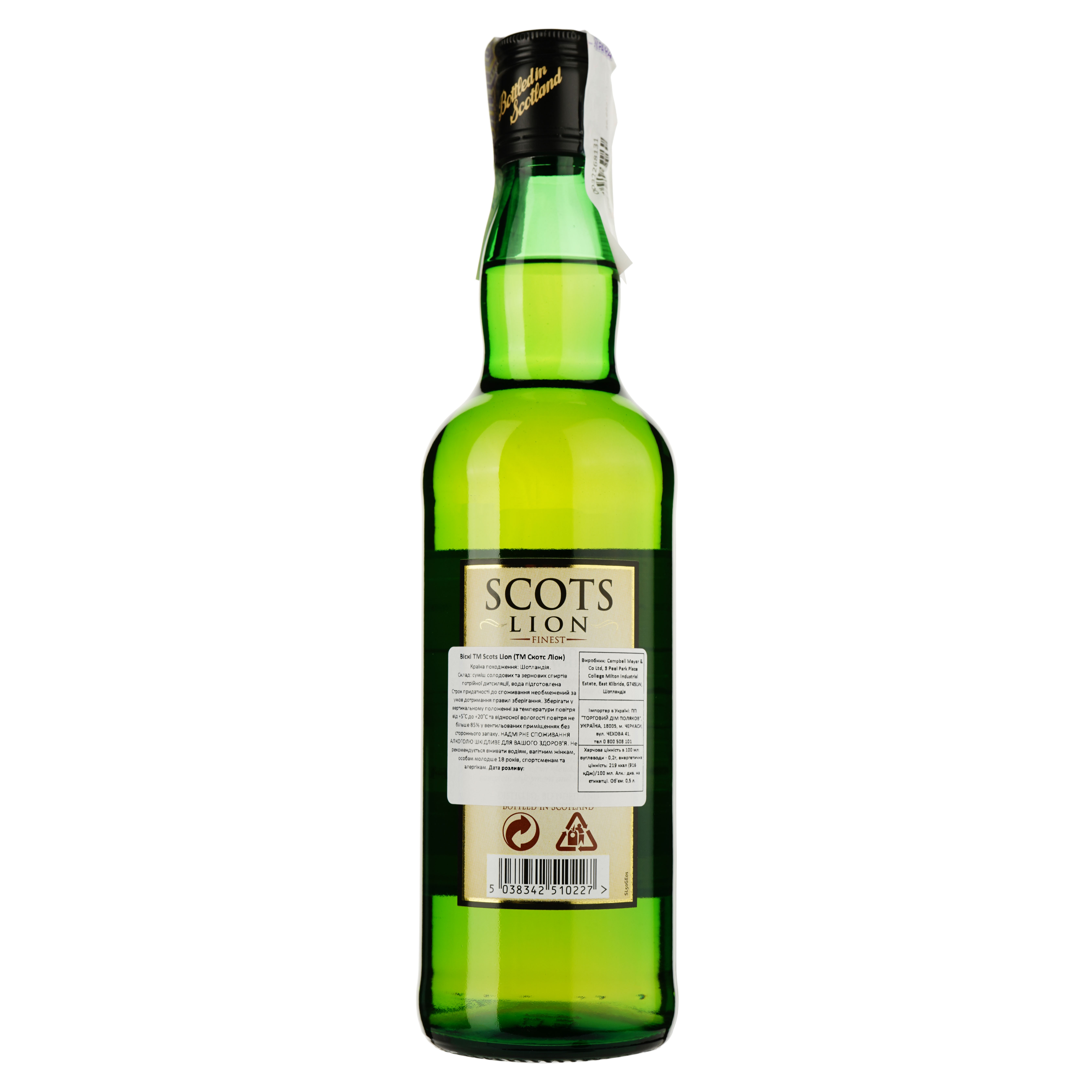 Виски Scots Lion Blended, 40%, 0,5 л - фото 2