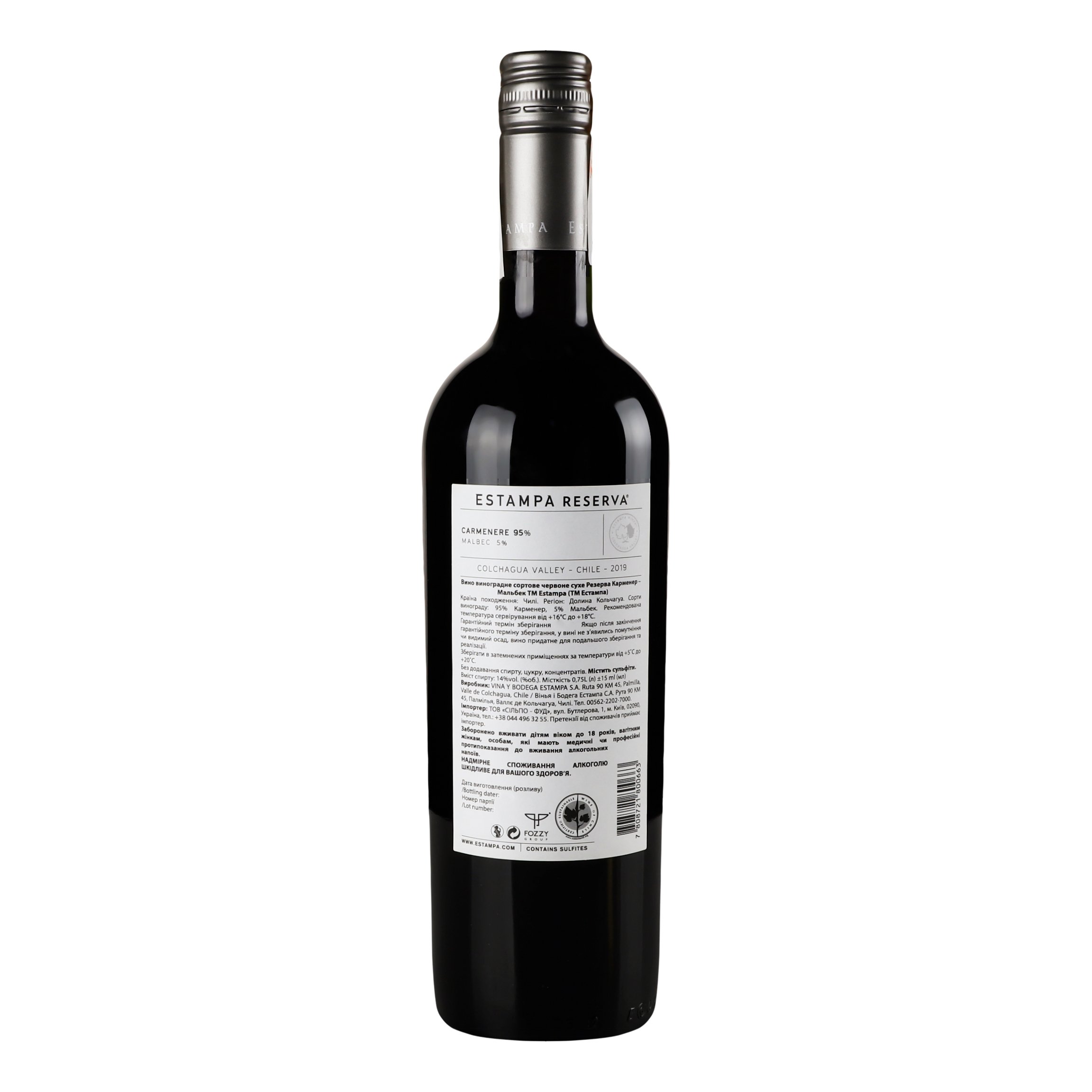 Вино Estampa Carmenere-Malbec Reserva, красное, сухое, 0,75 л - фото 4