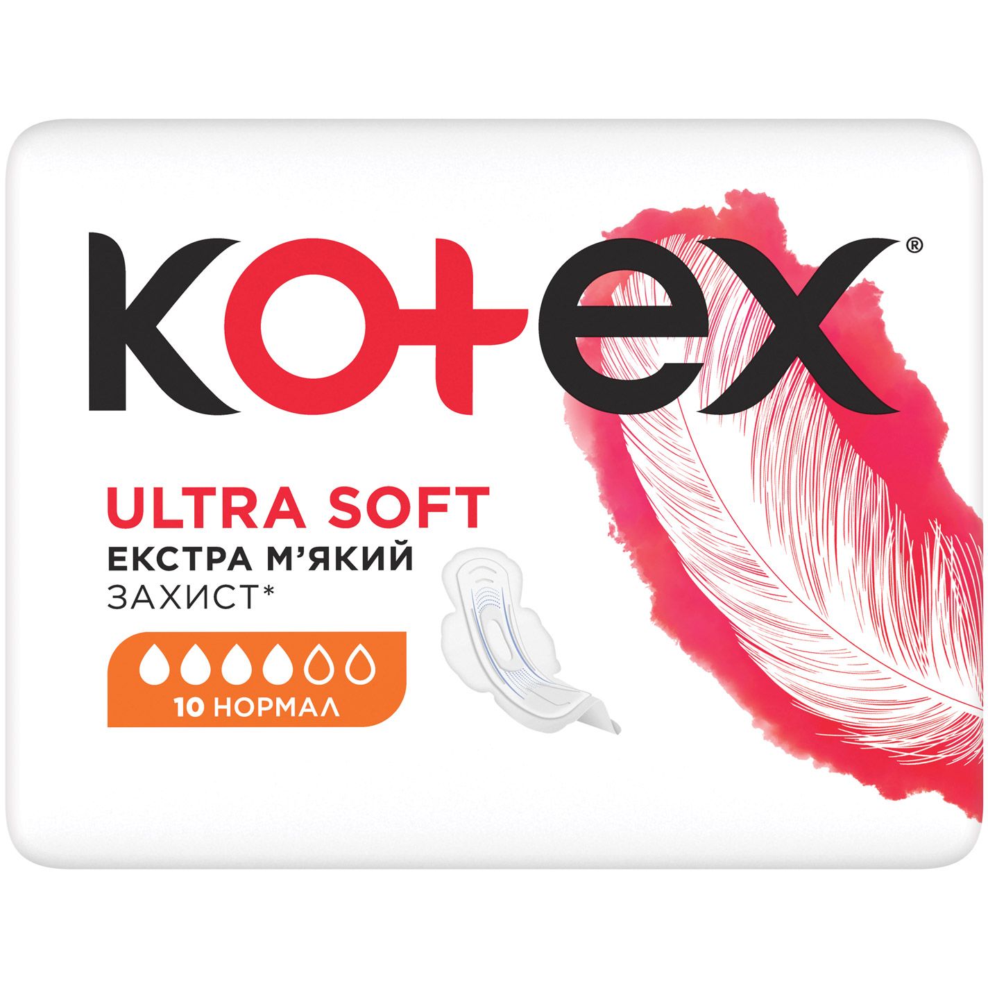 Гігієнічні прокладки Kotex Ultra Soft Normal 10 шт. - фото 2