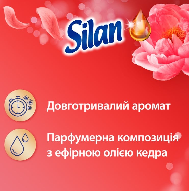 Ополаскиватель для белья Silan Aromatherapy Sensual Rose, 770 мл - фото 2