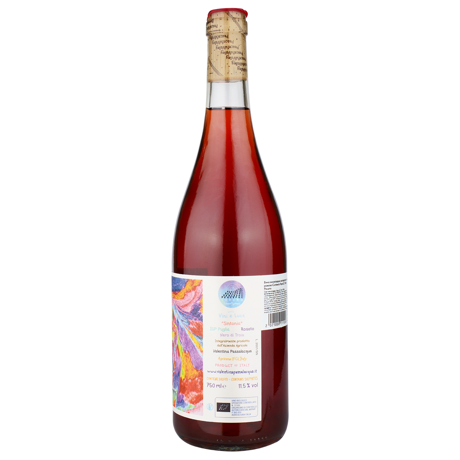 Вино Valentina Passalacqua Sintonia Nero Di Troia Rosato рожеве сухе 0.75 л - фото 2