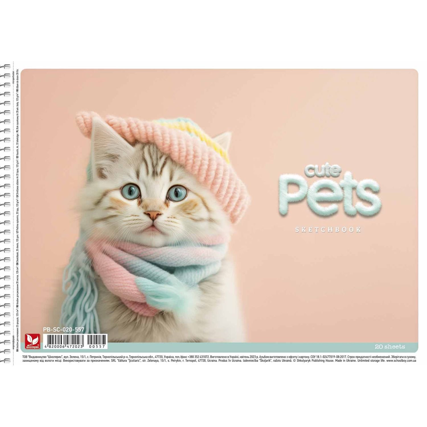 Альбом для малювання Школярик Кіт в шапці і шарфі, 20 аркушів (PB-SC-020-557) - фото 1