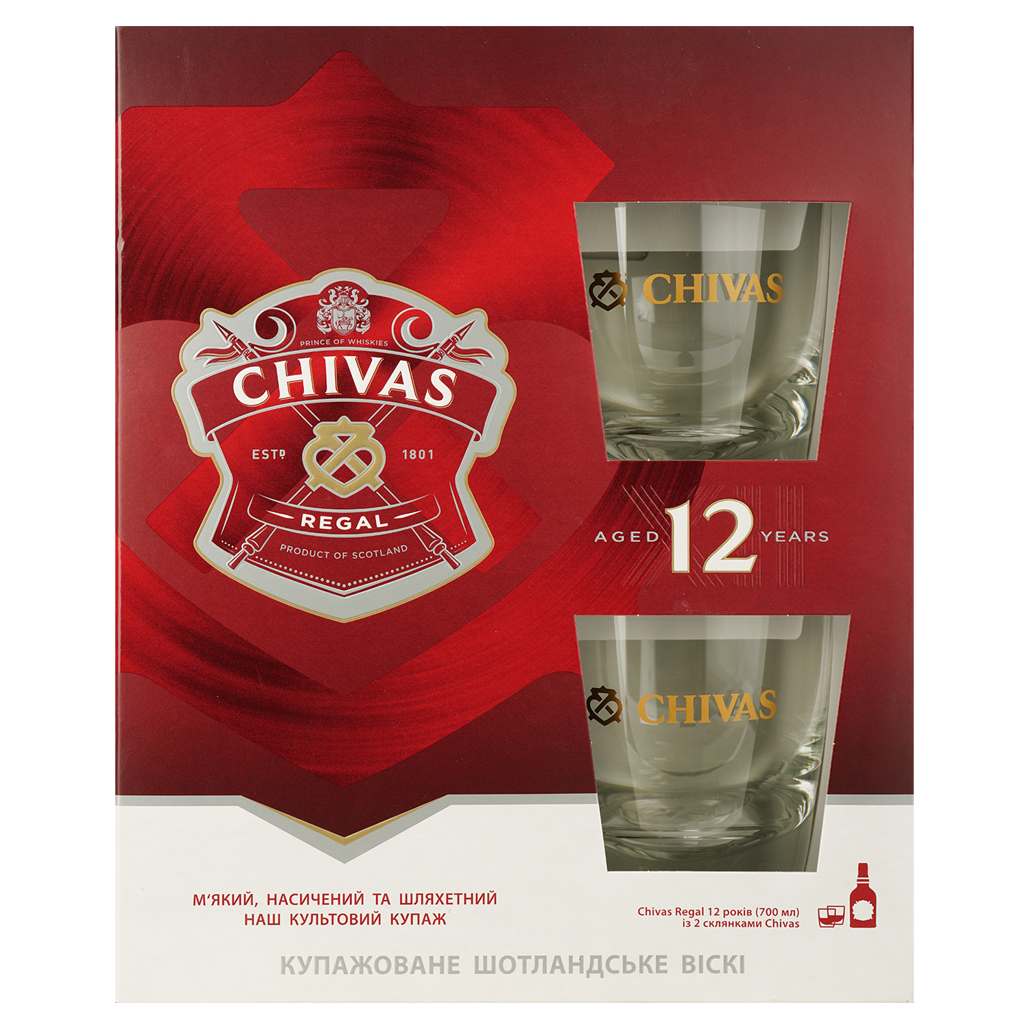 Набір Віскі Chivas Regal 12 years old, 40%, 0,7 л + 2 келихи (661245) - фото 1