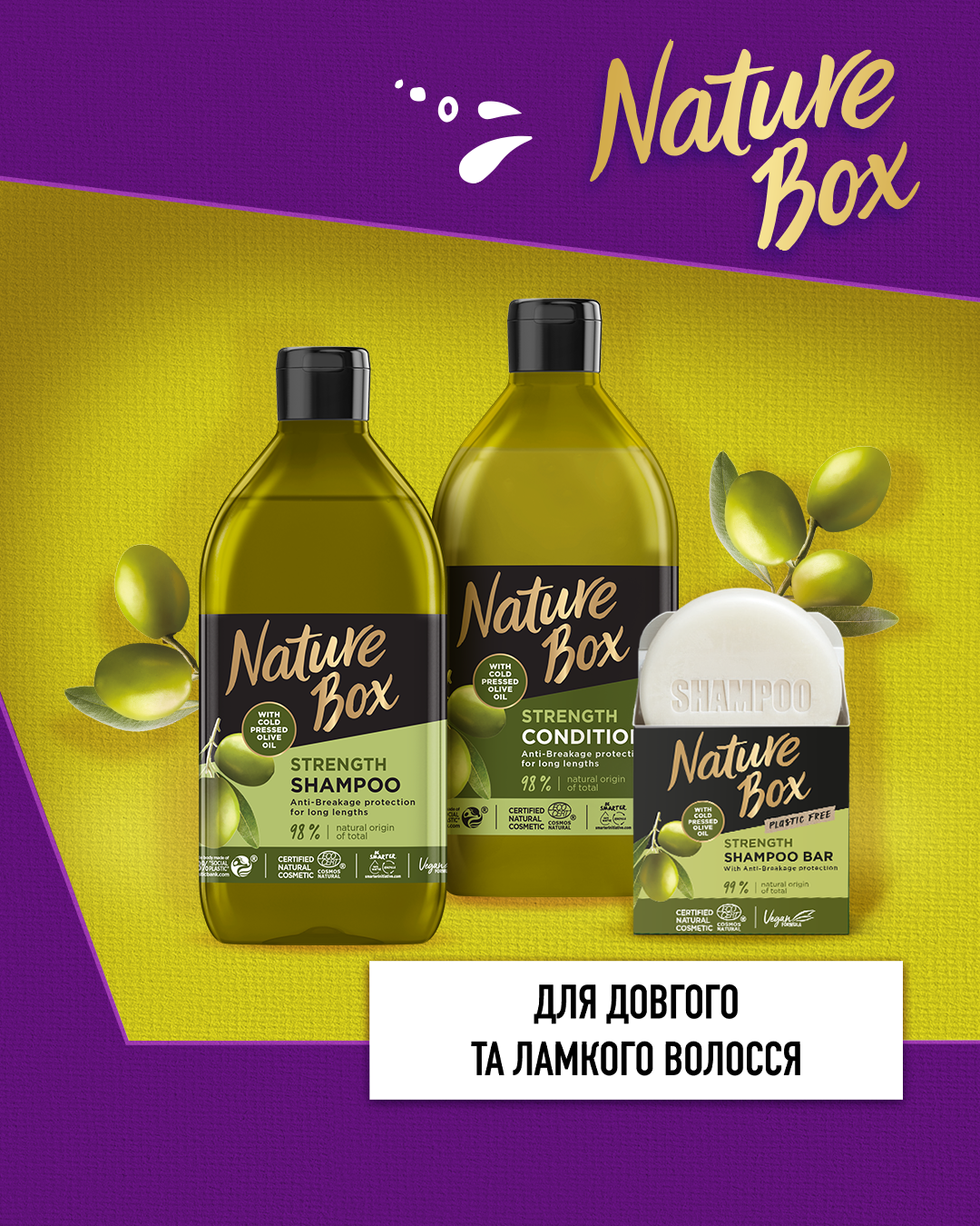 Бальзам Nature Box для укрепления длинных волос и противодействия ломкости, с оливковым маслом холодного отжима, 385 мл - фото 3