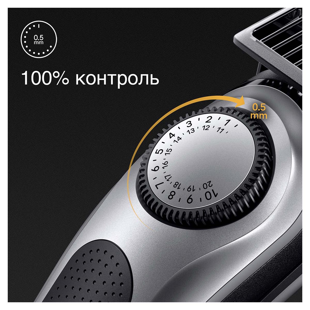 Триммер Braun BT 7420 для бороды и усов (6907793) - фото 6