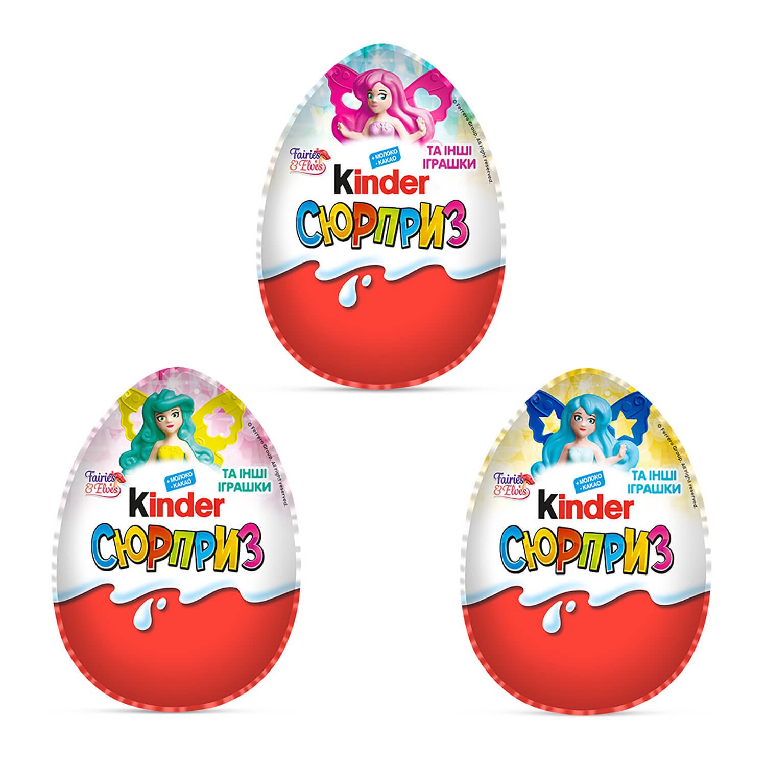 Яйце шоколадне Kinder Surprise для дівчаток, 20 г (365776) - фото 1