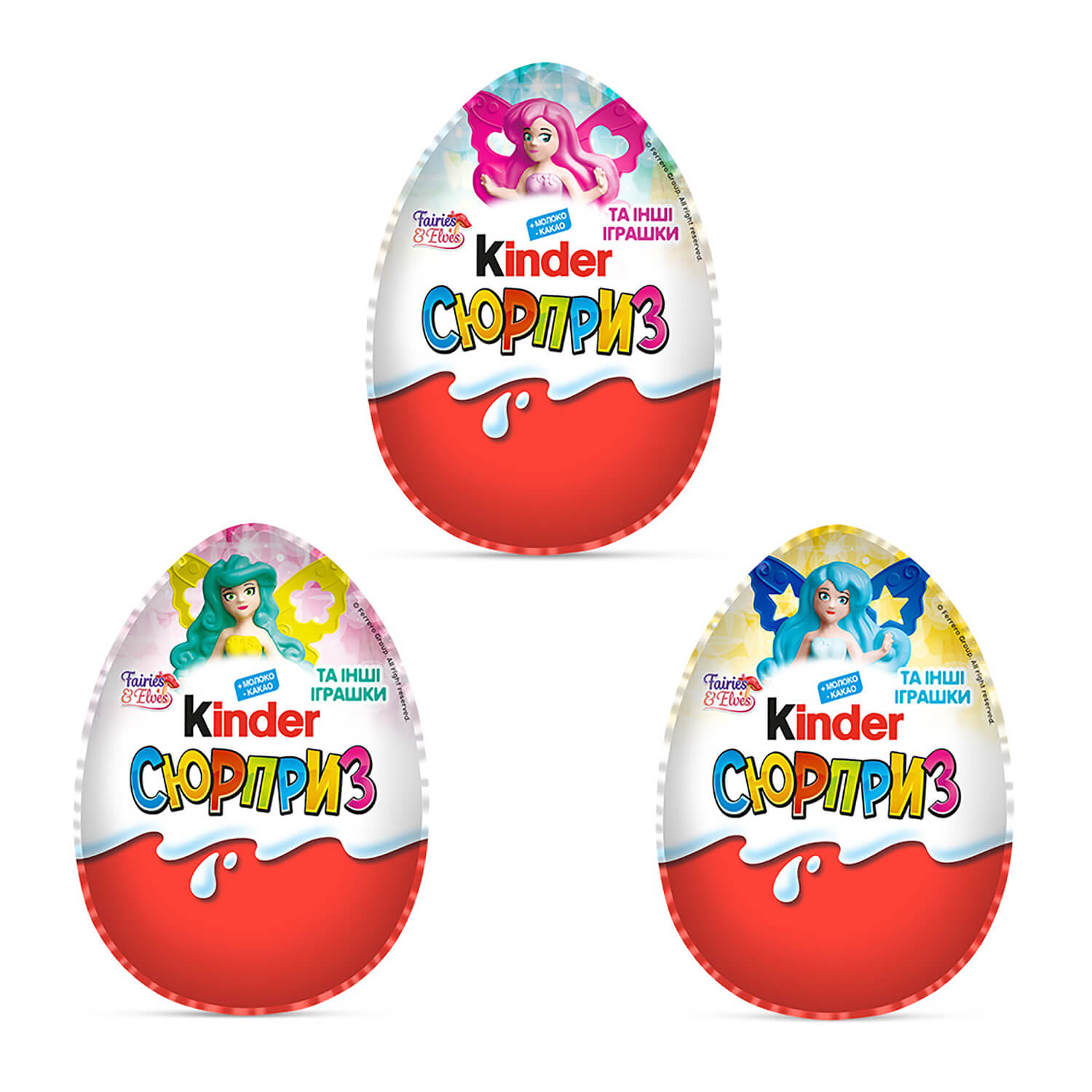 Яйце шоколадне Kinder Surprise для дівчаток, 20 г (365776) - фото 1