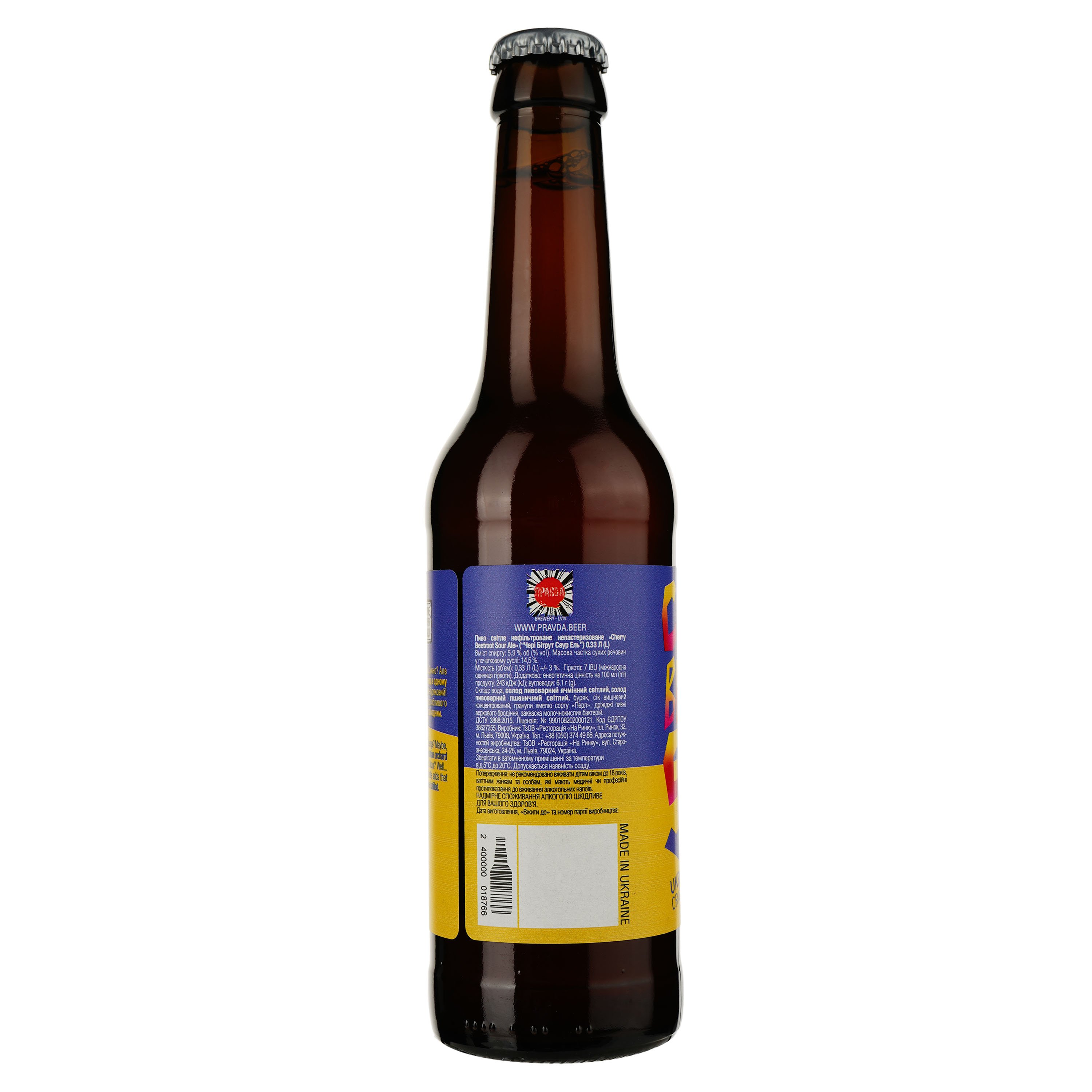 Пиво Правда Cherry&Beetroot Sour Ale, светлое, нефильтрованное, 5,9%, 0,33 л - фото 2