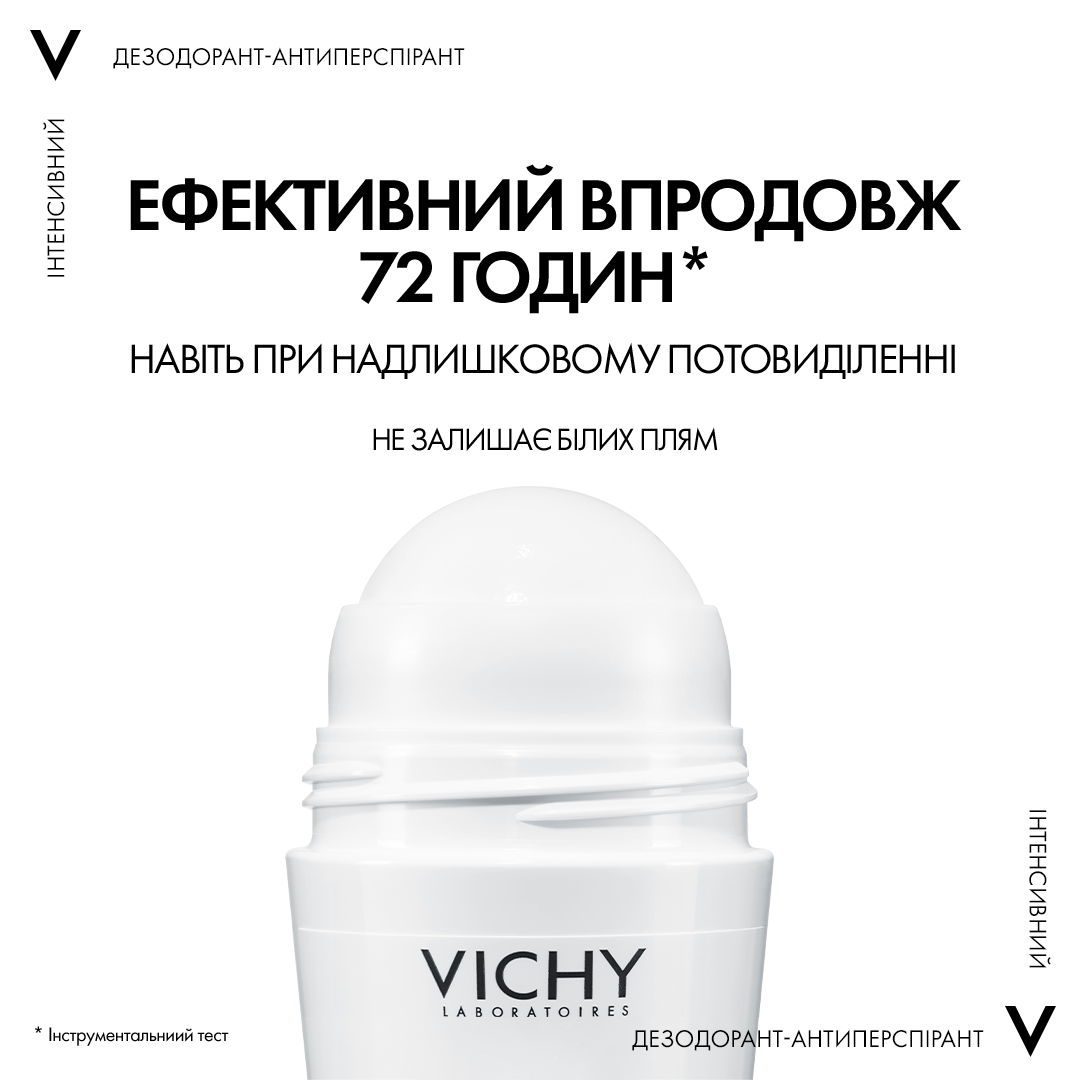 Шариковый интенсивный дезодорант Vichy 72 часа защиты в стрессовых ситуациях, 50 мл (M5070621) - фото 2