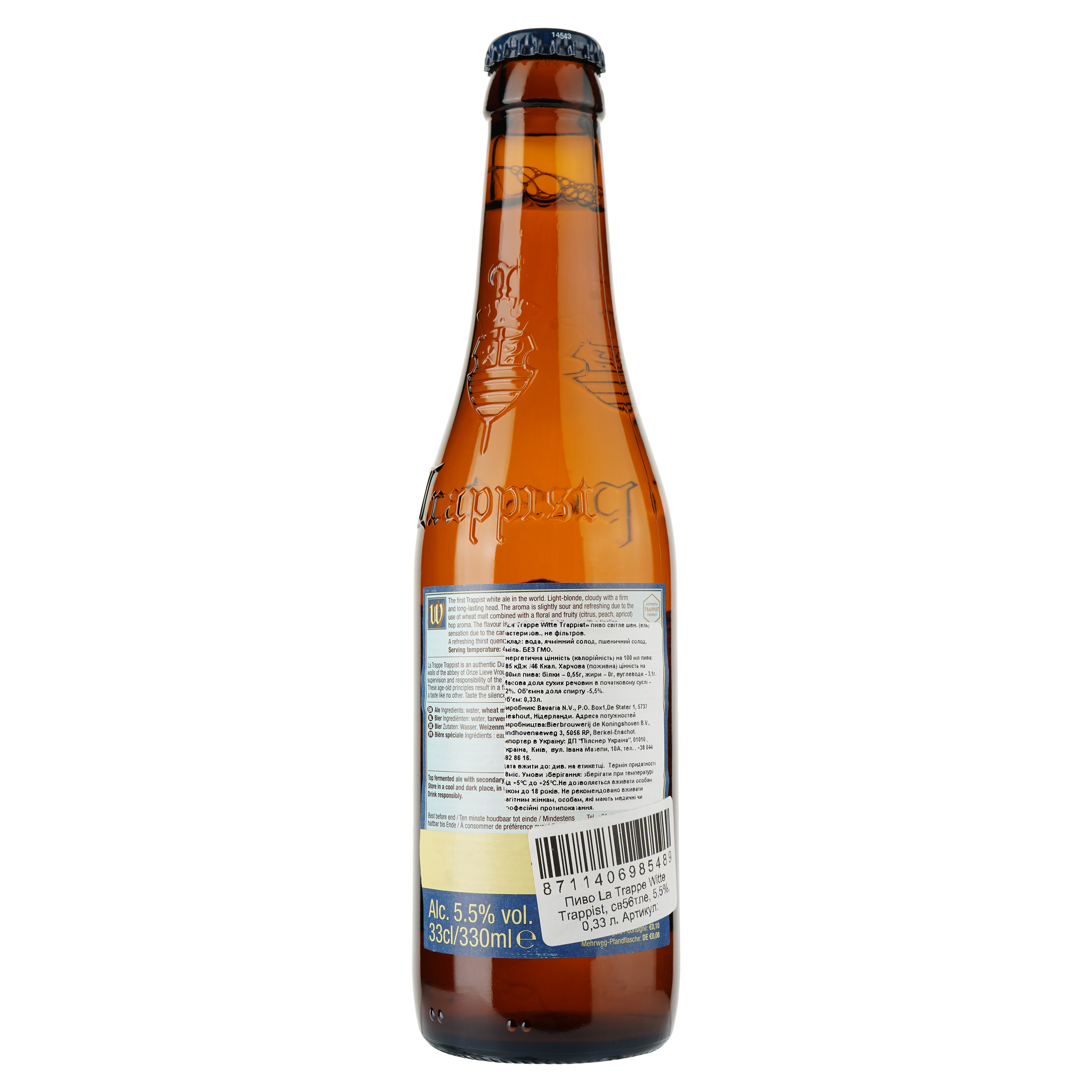 Пиво La Trappe Witte Trappist, світле, 5,5%, 0,33 л - фото 2