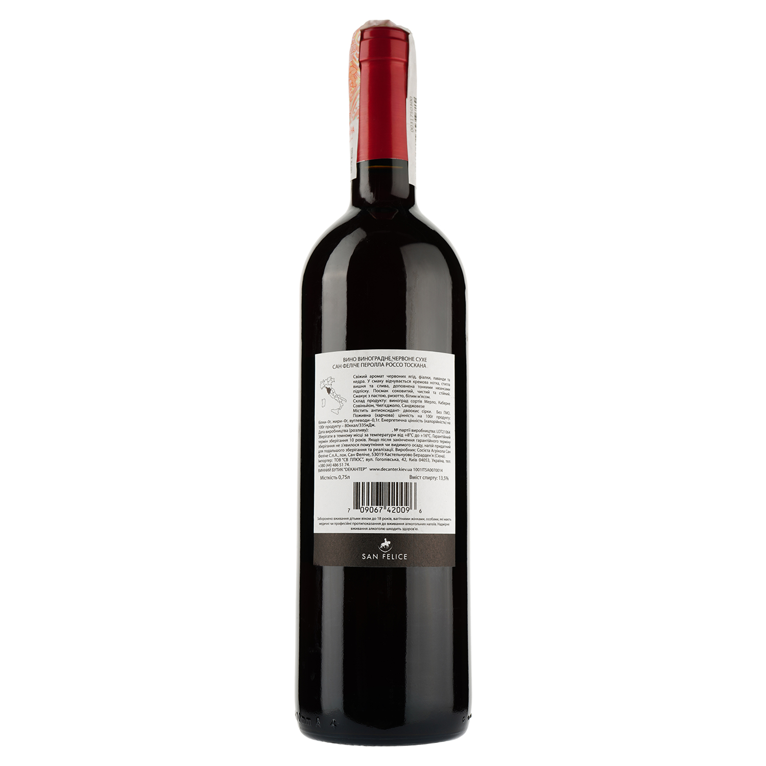 Вино San Felice Perolla Rosso Toscana IGT, червоне, сухе, 0,75 л - фото 2