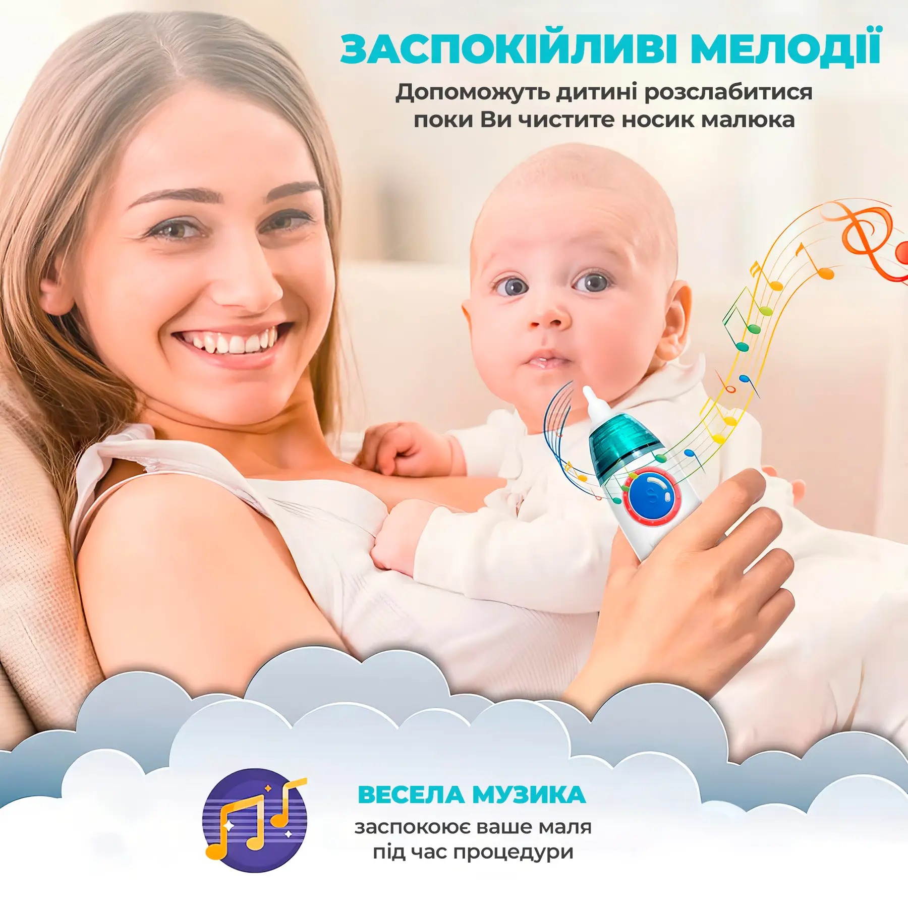 Аспіратор електронний назальний ArhiMED EcoBreath Rocket - фото 12