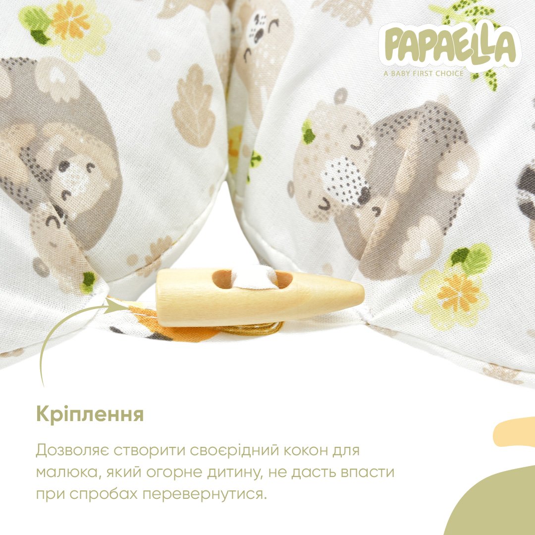 Подушка для вагітних та годування Papaella Обіймашки, 200х35 см (8-31484) - фото 6