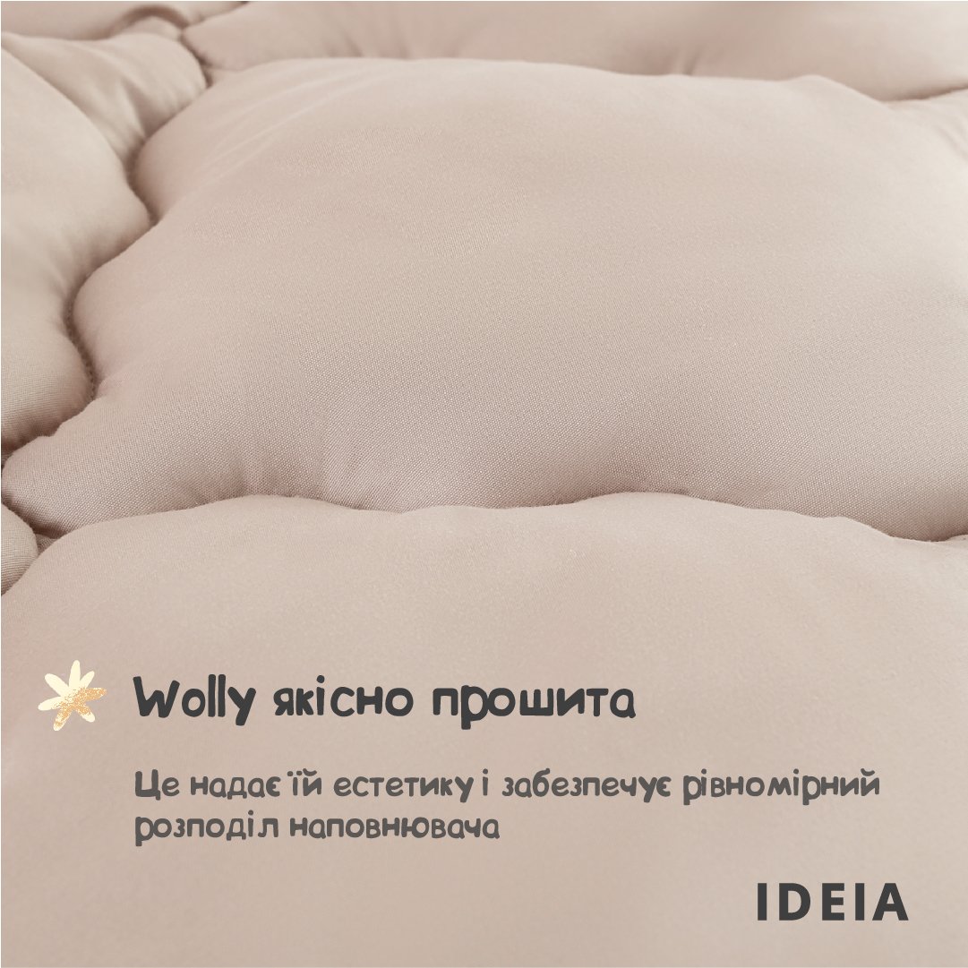 Ковдра Ideia Woolly зимова, 220х200 см, молочний з бежевим (8-34176) - фото 10