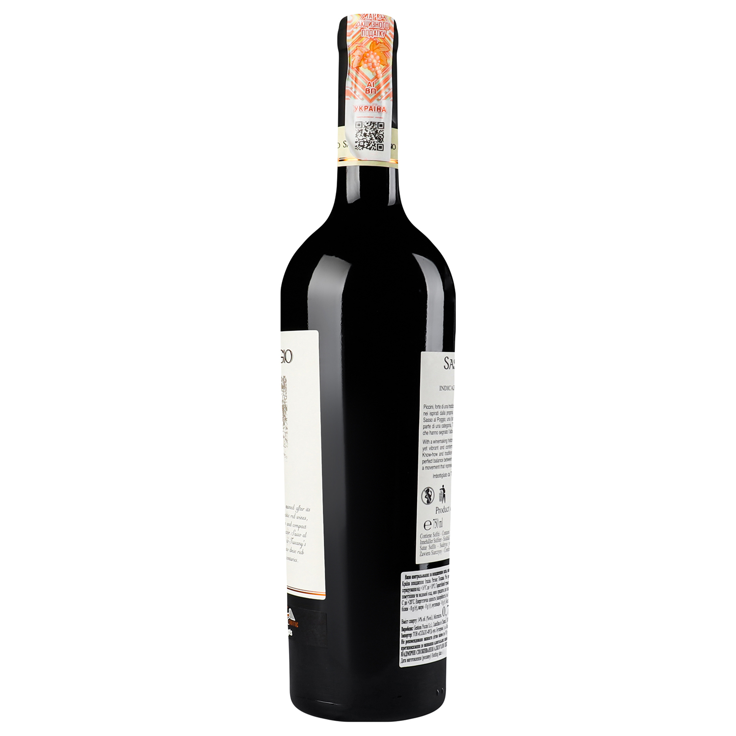 Вино Piccini Sasso Al Poggio Tuscany IGT, червоне, сухе, 0,75 л (434069) - фото 2