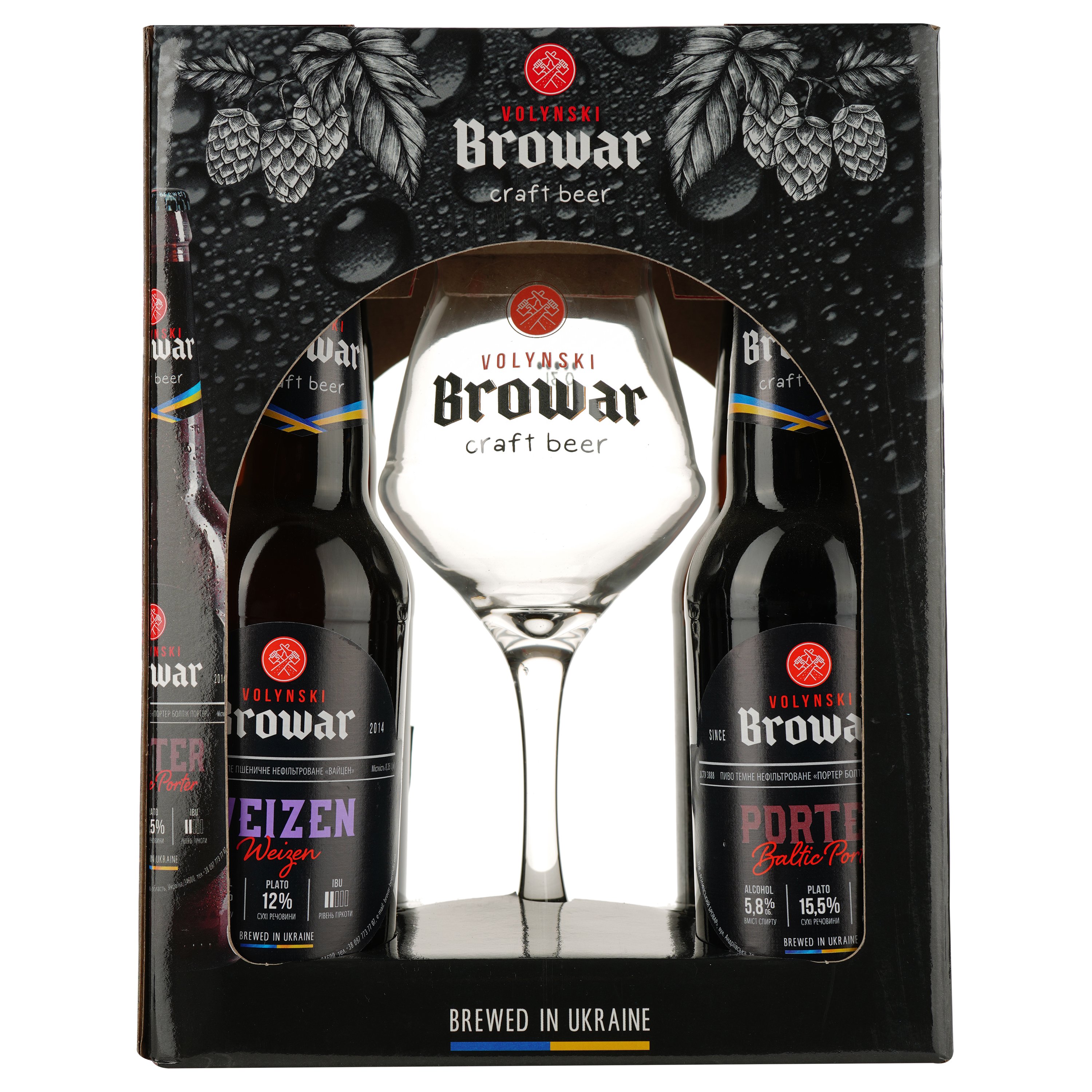 Подарунковий набір пива Volynski Browar, 3,8-5,8%, 1,4 л (4 шт. по 0,35 л) + Келих Somelier, 0,4 л - фото 1