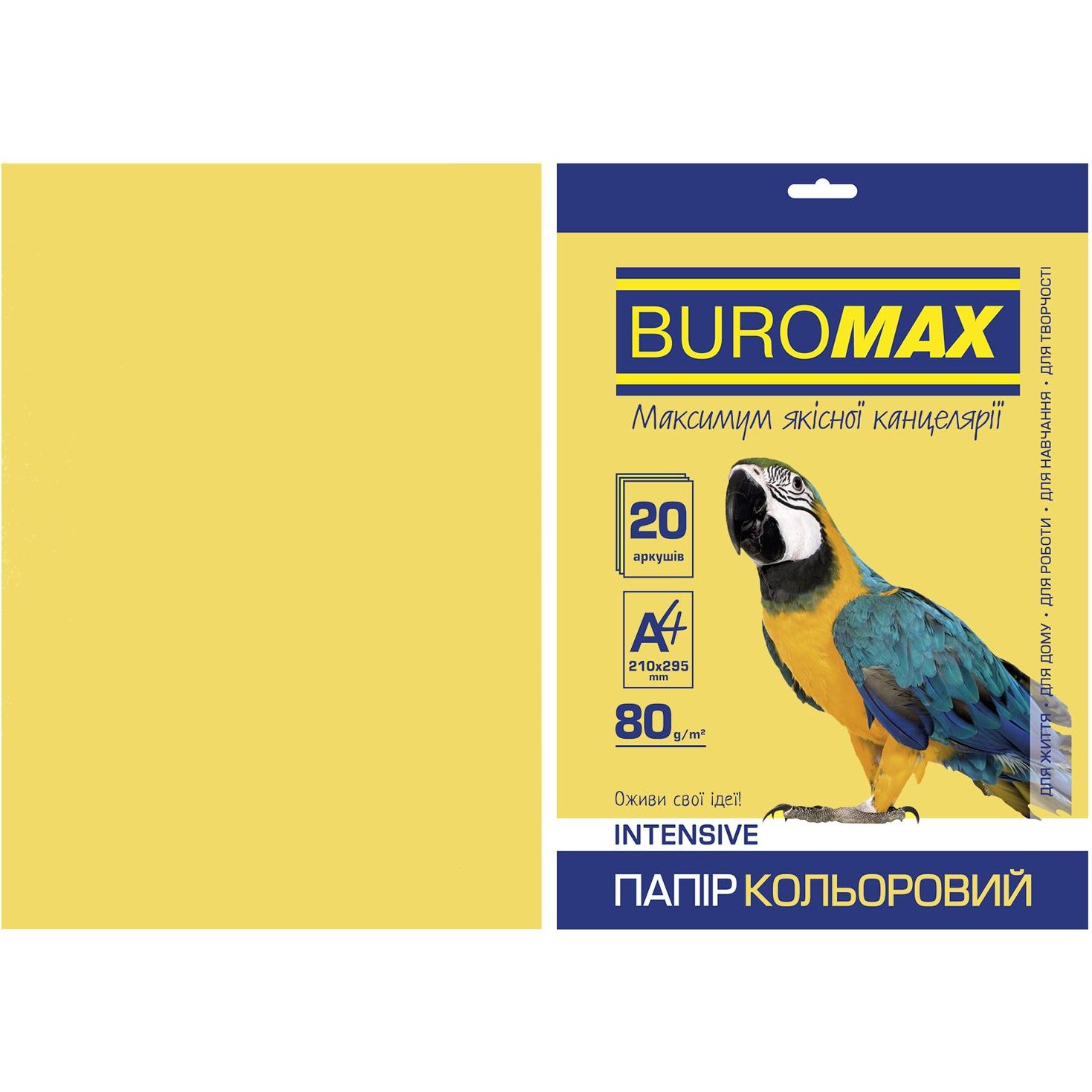 Папір кольоровий Buromax Intensiv А4 20 аркушів золотий (BM.2721320-23) - фото 1