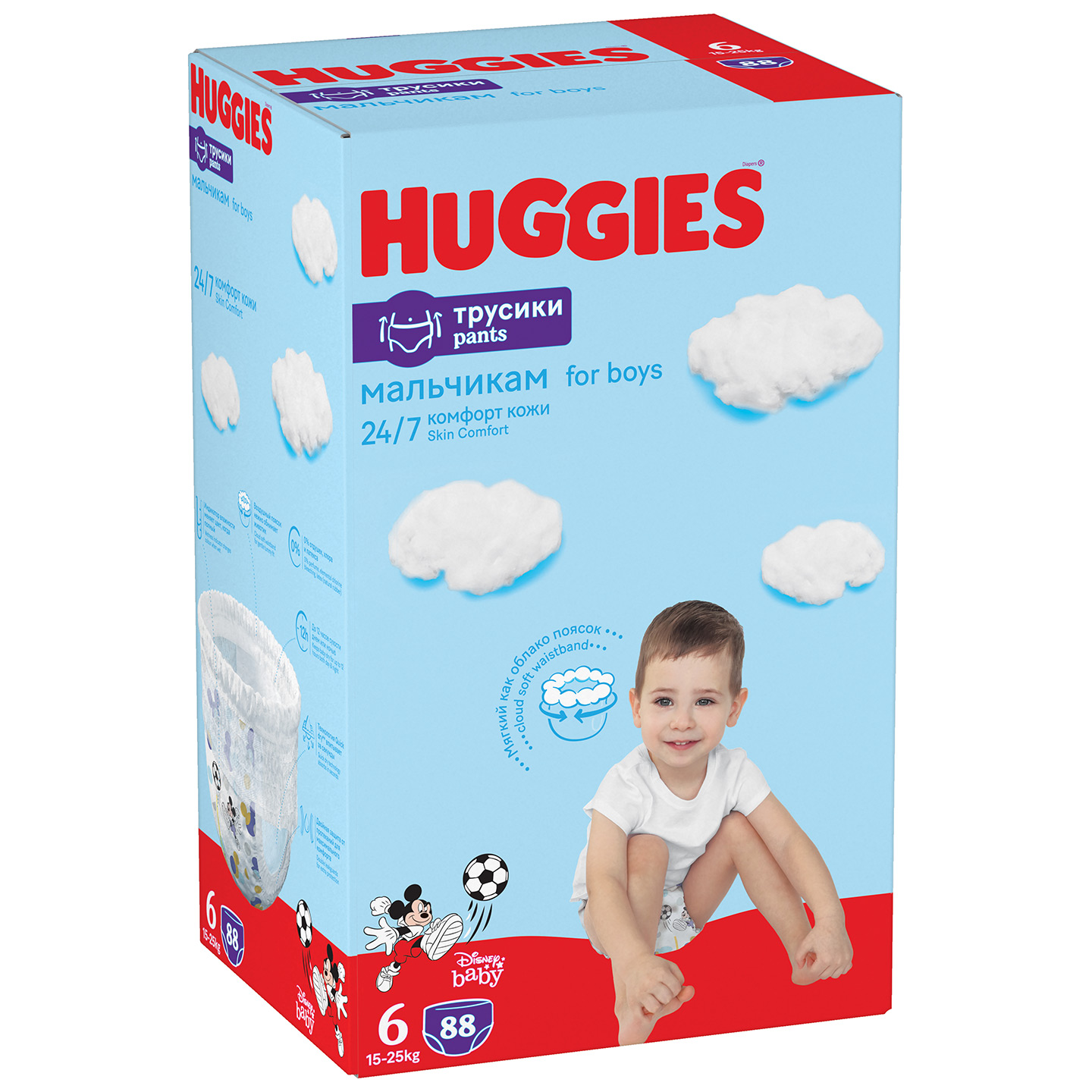 Набір трусиків-підгузків для хлопчиків Huggies Pants 6 (15-25 кг), 88 шт. (2 уп. по 44 шт.) - фото 5