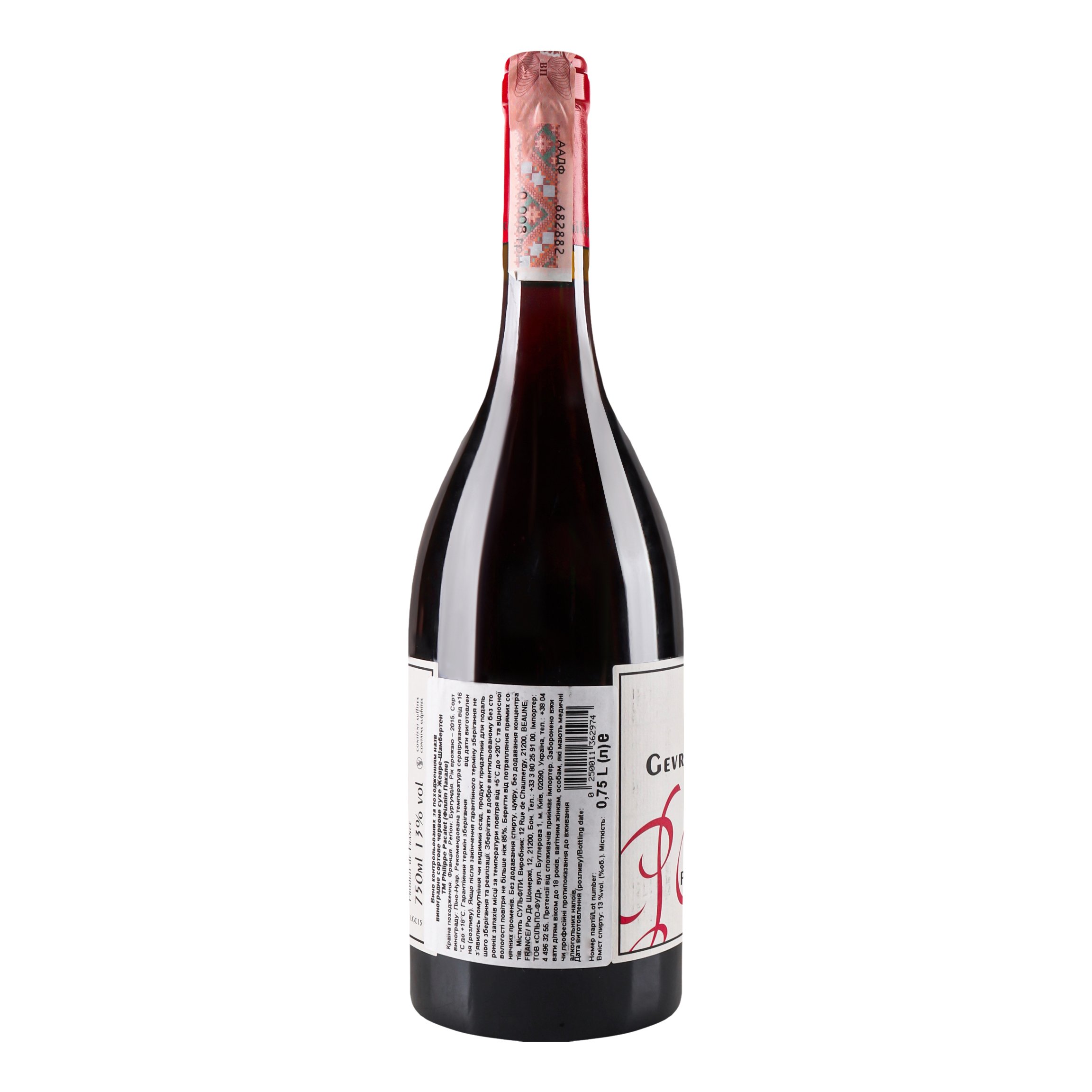 Вино Philippe Pacalet Gevrey-Chambertin 2015 AOC/AOP, 13%, 0,75 л (801592) - фото 4