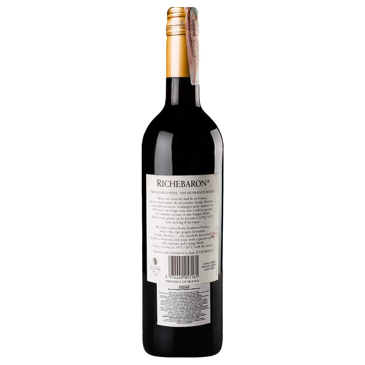 Вино Uvica Richebaron, червоне, сухе, 0,75 л - фото 4
