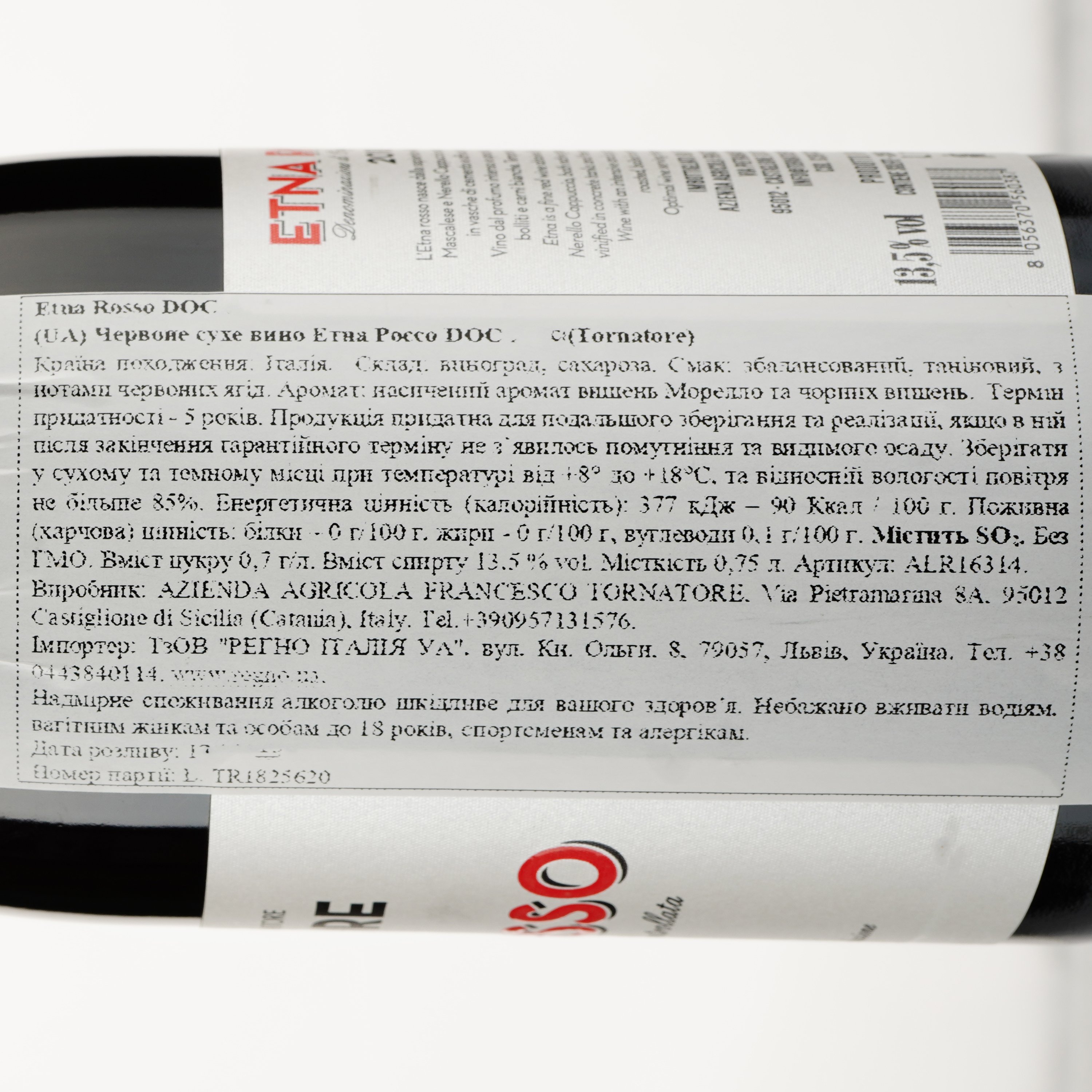 Вино Tornatore Etna Rosso, 14%, 0,75 л (ALR16314) - фото 3
