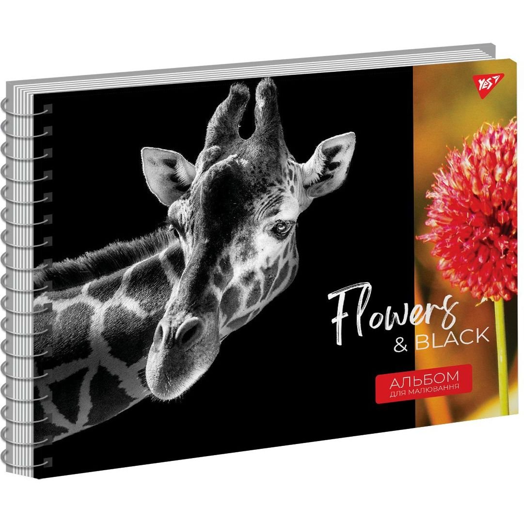 Альбом для малювання Yes Flowers&Black Жирафа, А4, 20 аркушів (130550) - фото 1