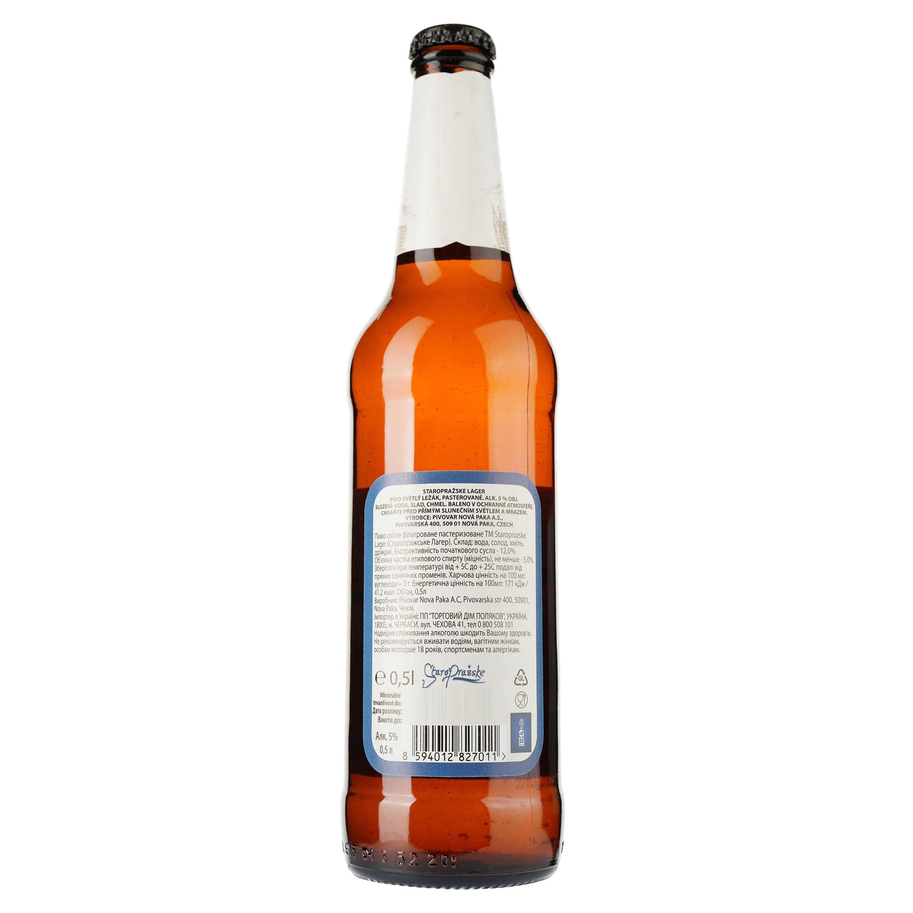 Пиво Staroprazske Lager, світле, фільтроване, 5%, 0,5 л - фото 2