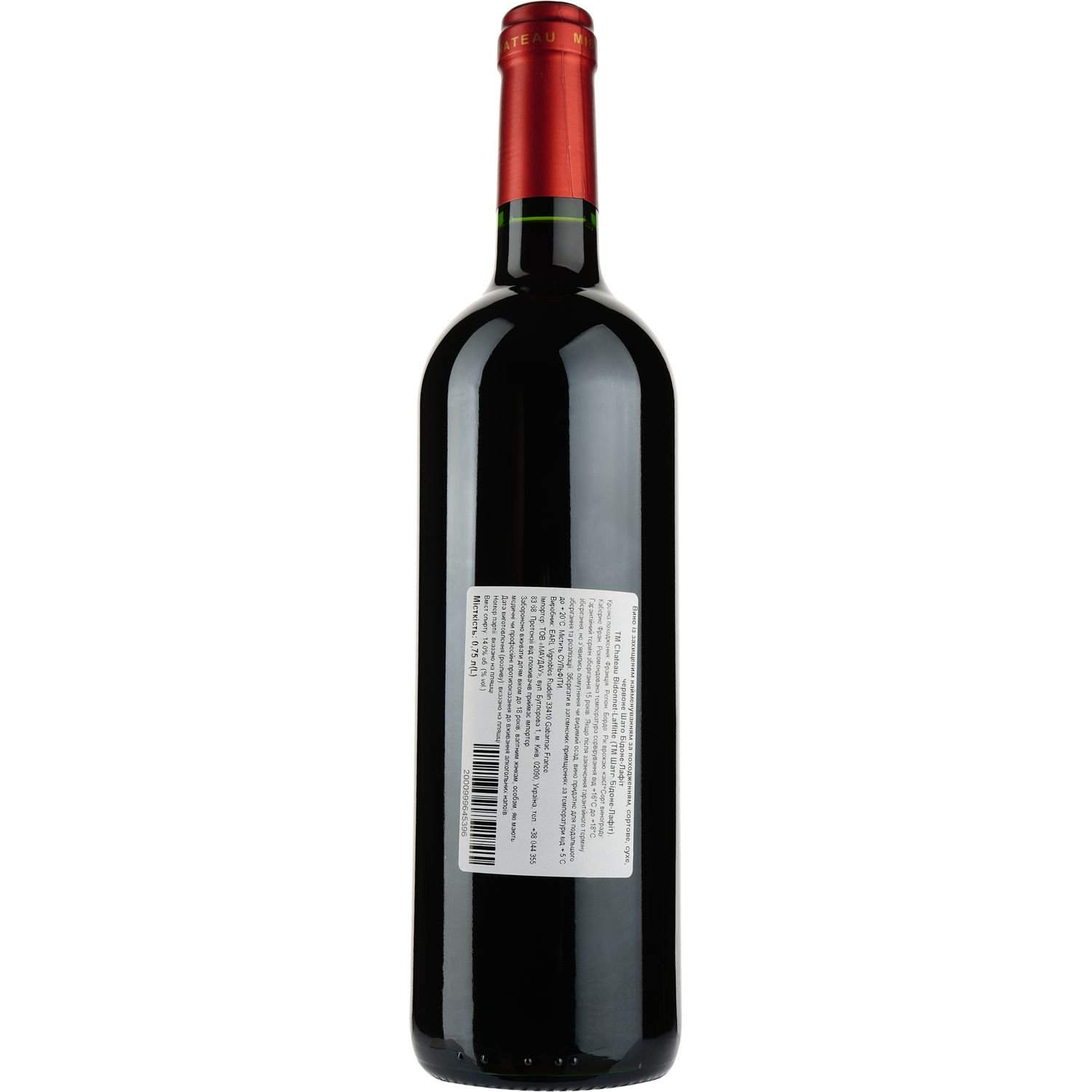 Вино Chateau Bidonnet-Laffitte AOP Bordeaux 2017, червоне, сухе, 0,75 л - фото 2