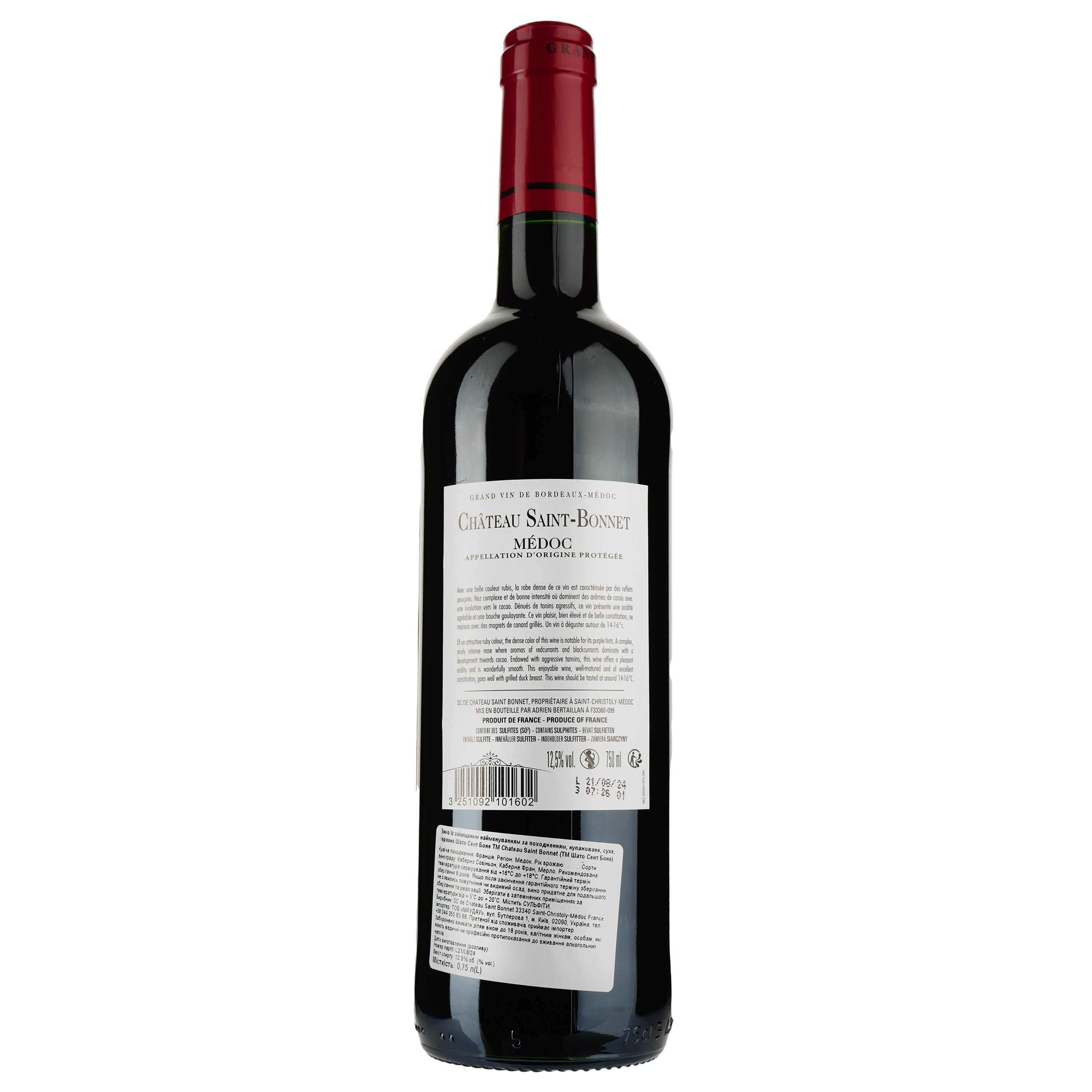 Вино Chateau Saint Bonnet AOP Medoc 2017, красное, сухое, 0,75 л - фото 2