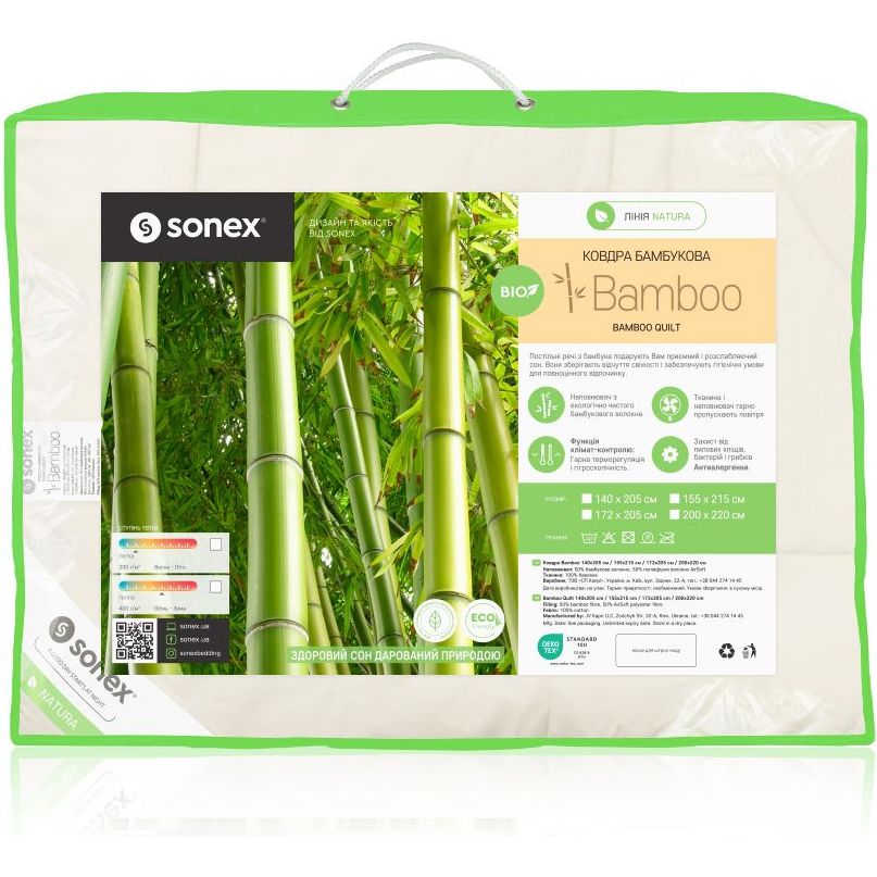Одеяло Sonex Bamboo 155х215 см (SO102153) - фото 9