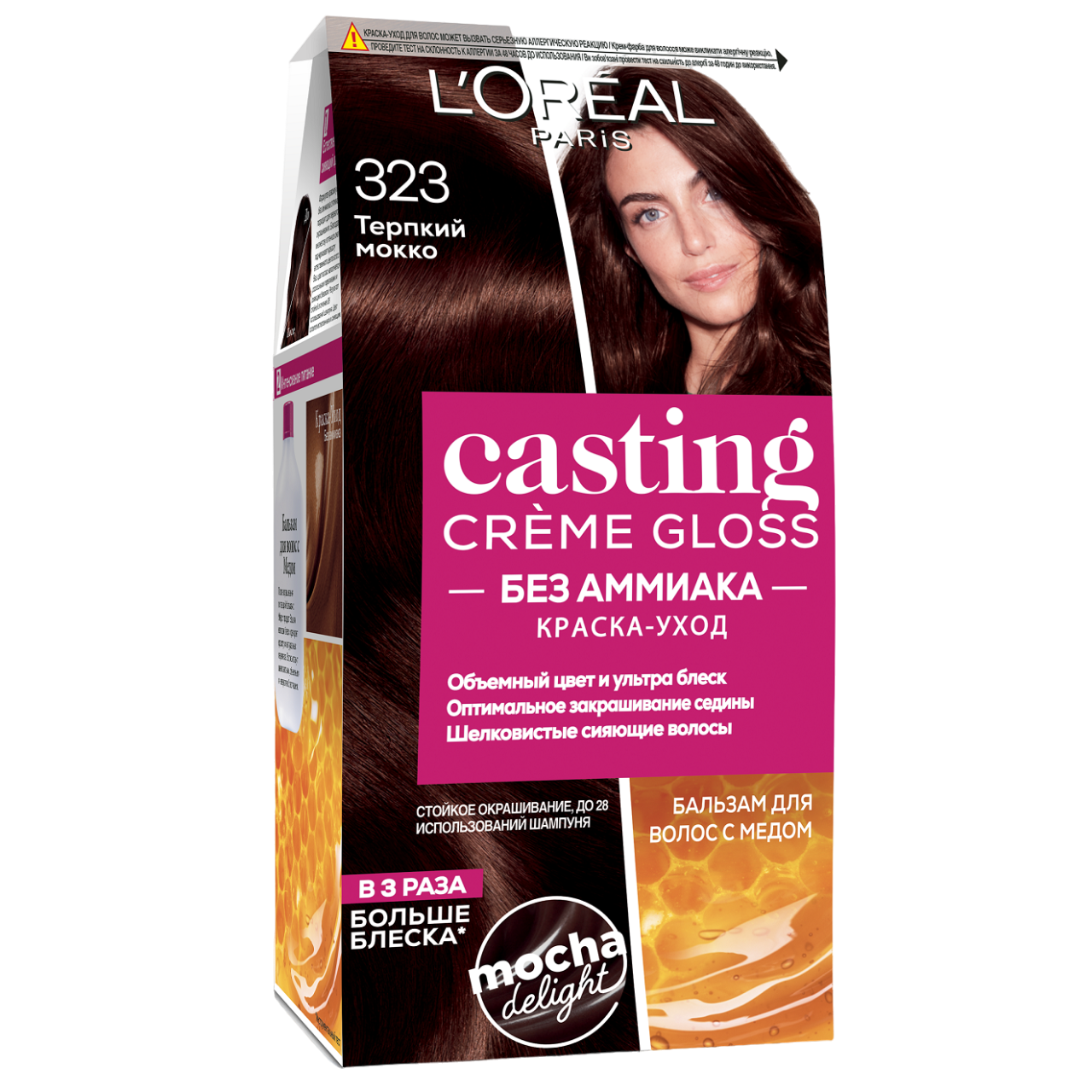 Краска-уход для волос без аммиака L'Oreal Paris Casting Creme Gloss, тон 323 (Черный шоколад), 120 мл (A5776376) - фото 1