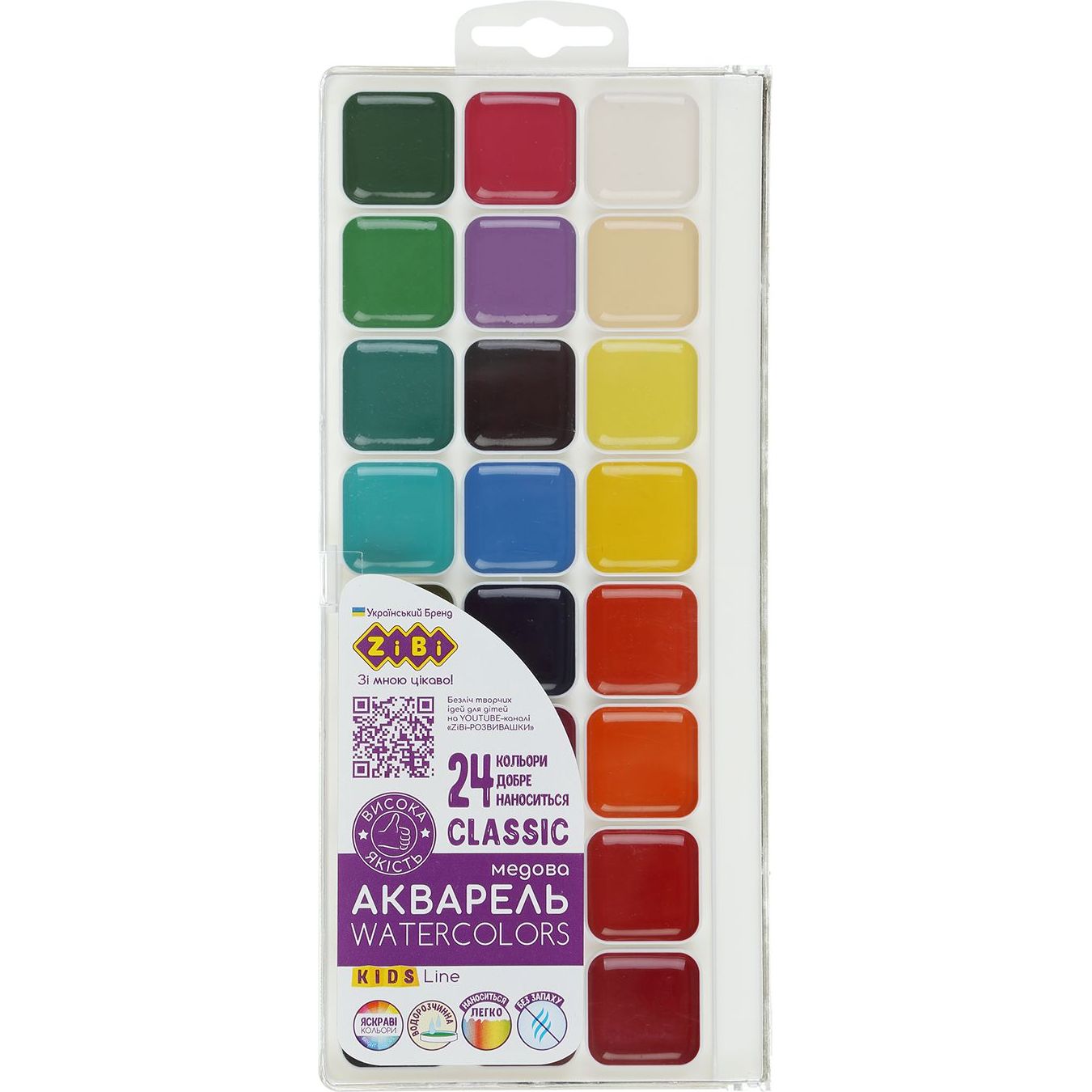 Фарби акварельні Zibi Kids Line Classic 24 кольори (ZB.6587) - фото 1