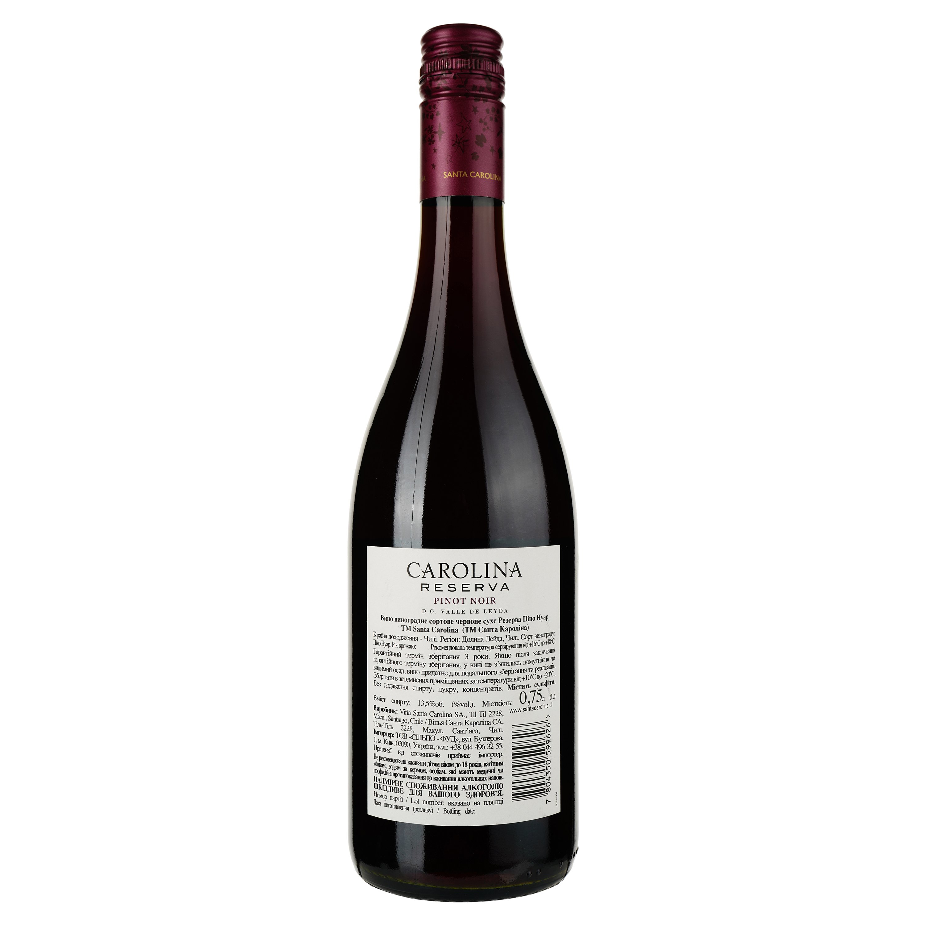 Вино Santa Carolina Reserva Pinot Noir, червоне, сухе, 0,75 л - фото 2
