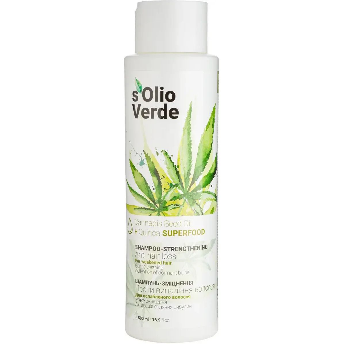Шампунь-зміцнення S'olio Verde Cannabis Seed Oil проти випадіння волосся 500 мл - фото 1