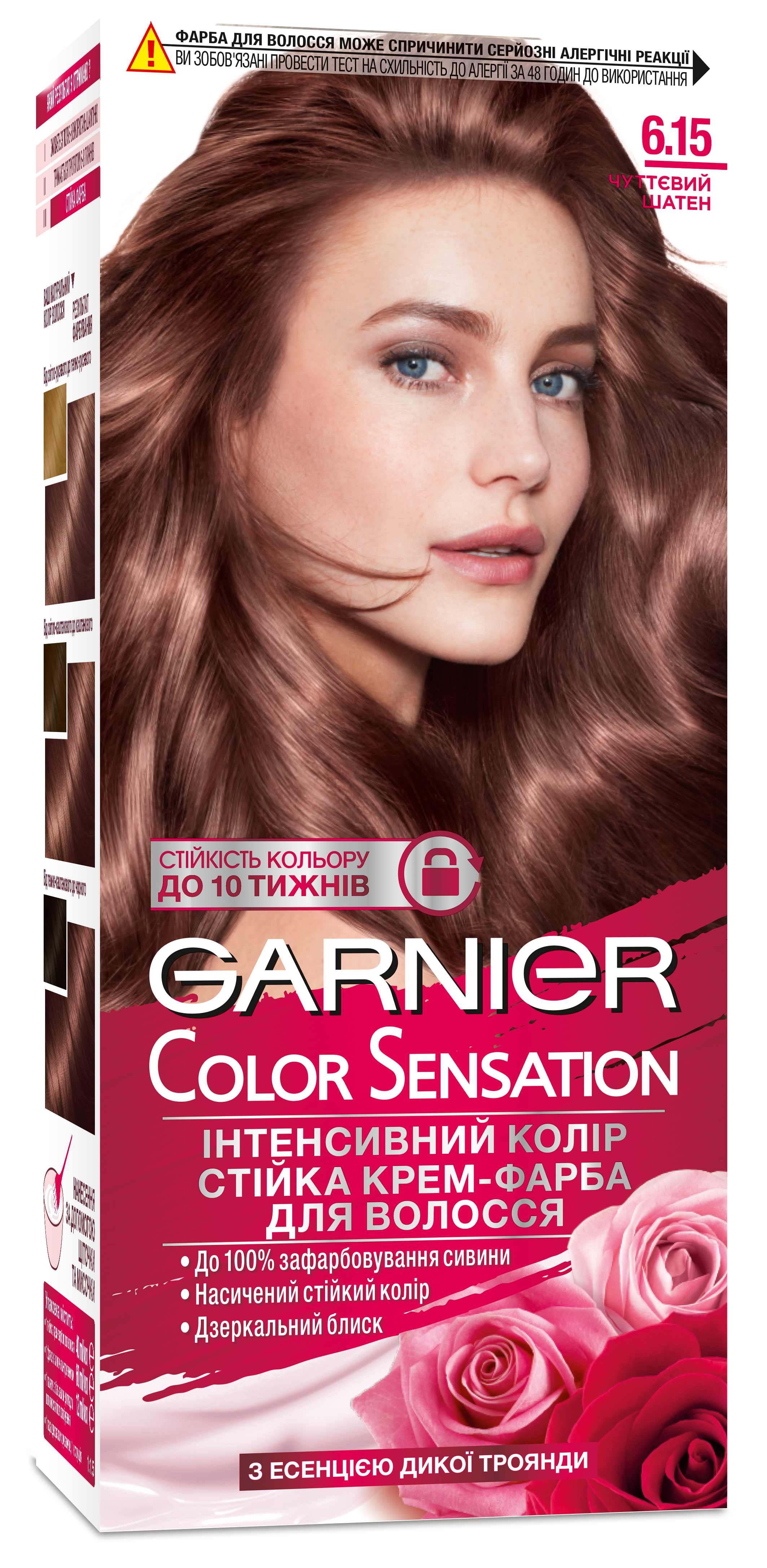 Фарба для волосся Garnier Color Sensation відтінок 6.15 (чуттєвий шатен), 110 мл (C5864200) - фото 1
