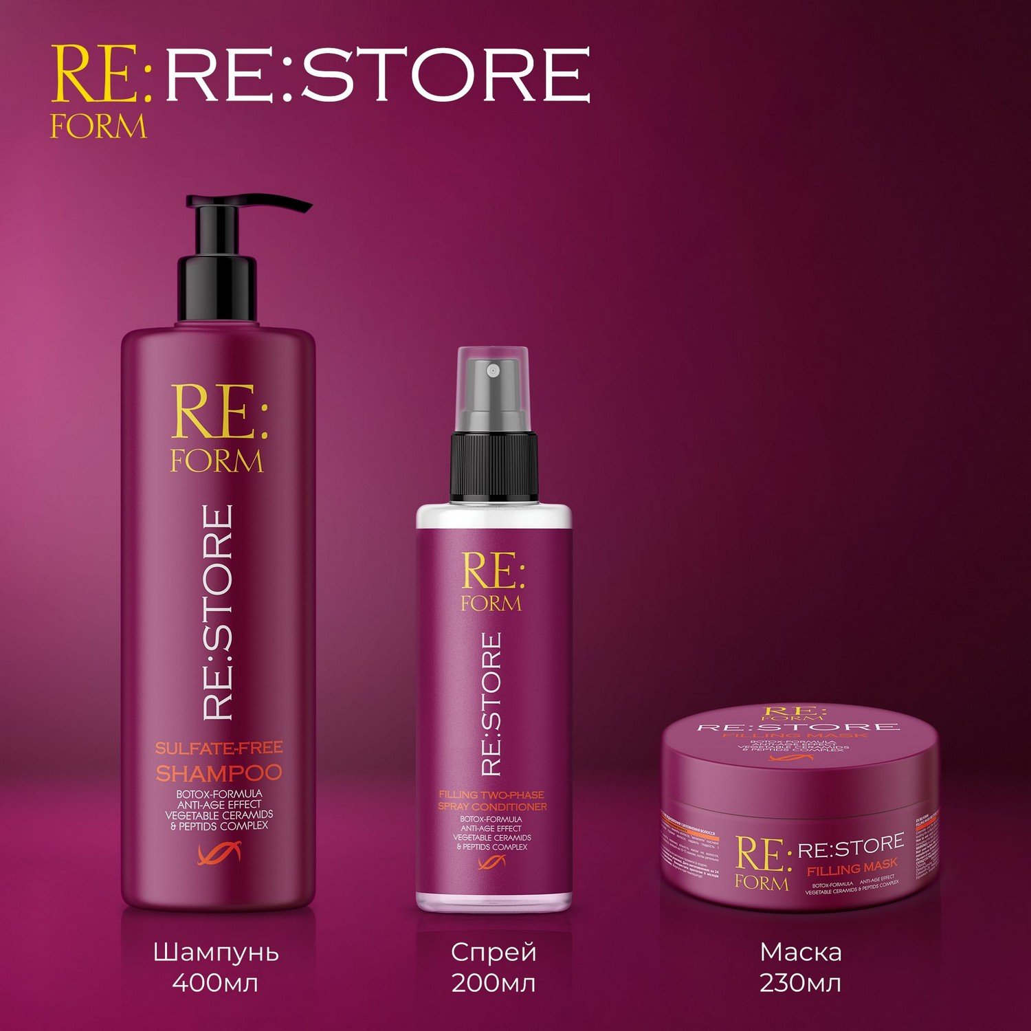 Наполняющая маска Re:form Re:store Восстановление и заполнение волос, 230 мл - фото 9