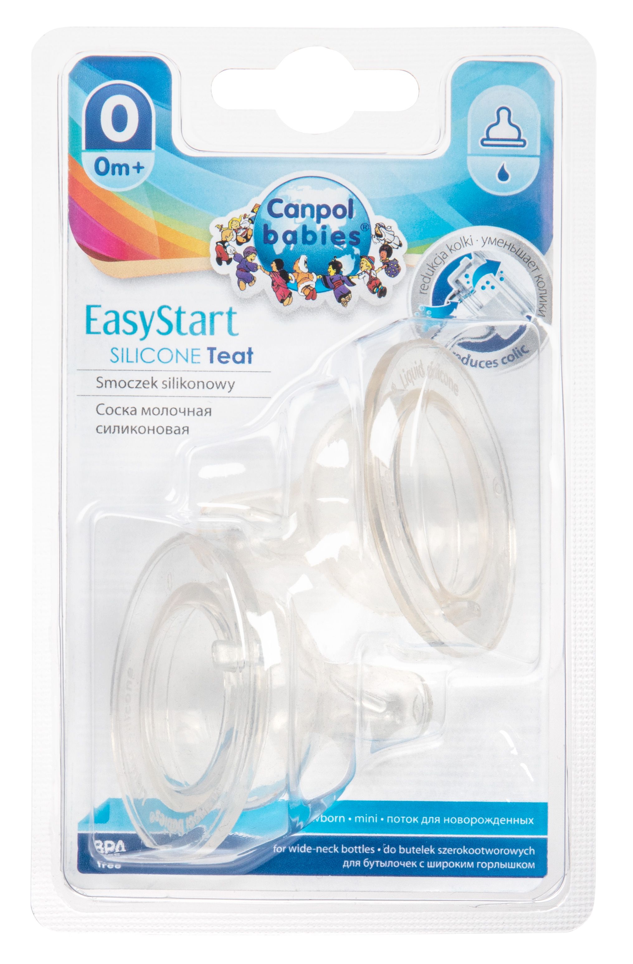 Соска силіконова Canpol babies EasyStart Міні 0+, для пляшечок з широким отвором, 2 шт. (21/729) - фото 1