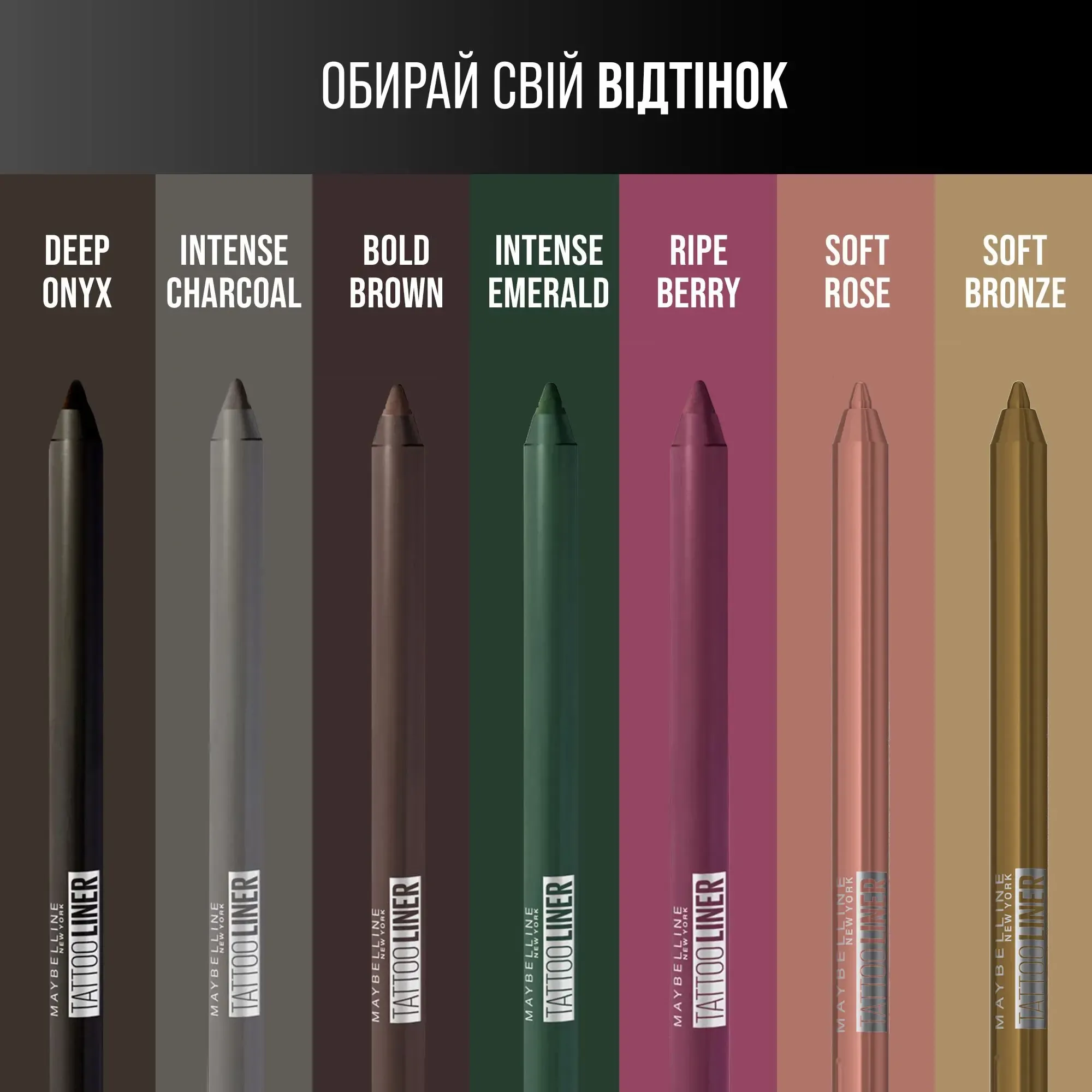 Гелевий олівець для повік Maybelline New York Tattoo Liner відтінок 976 (Soft Bronze) 1.3 г - фото 6