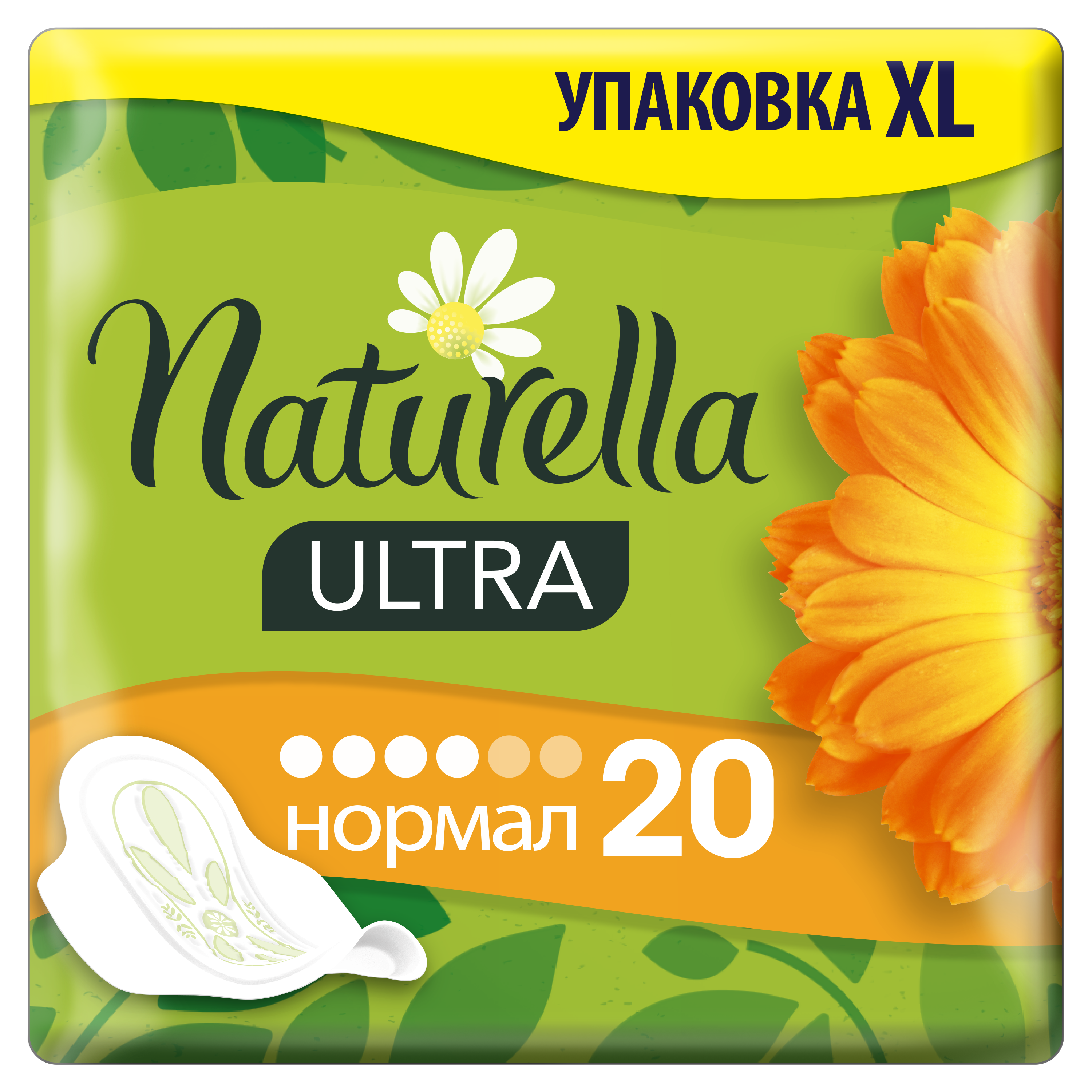 Гигиенические прокладки Naturella Ultra Calendula Normal, 20 шт. - фото 1