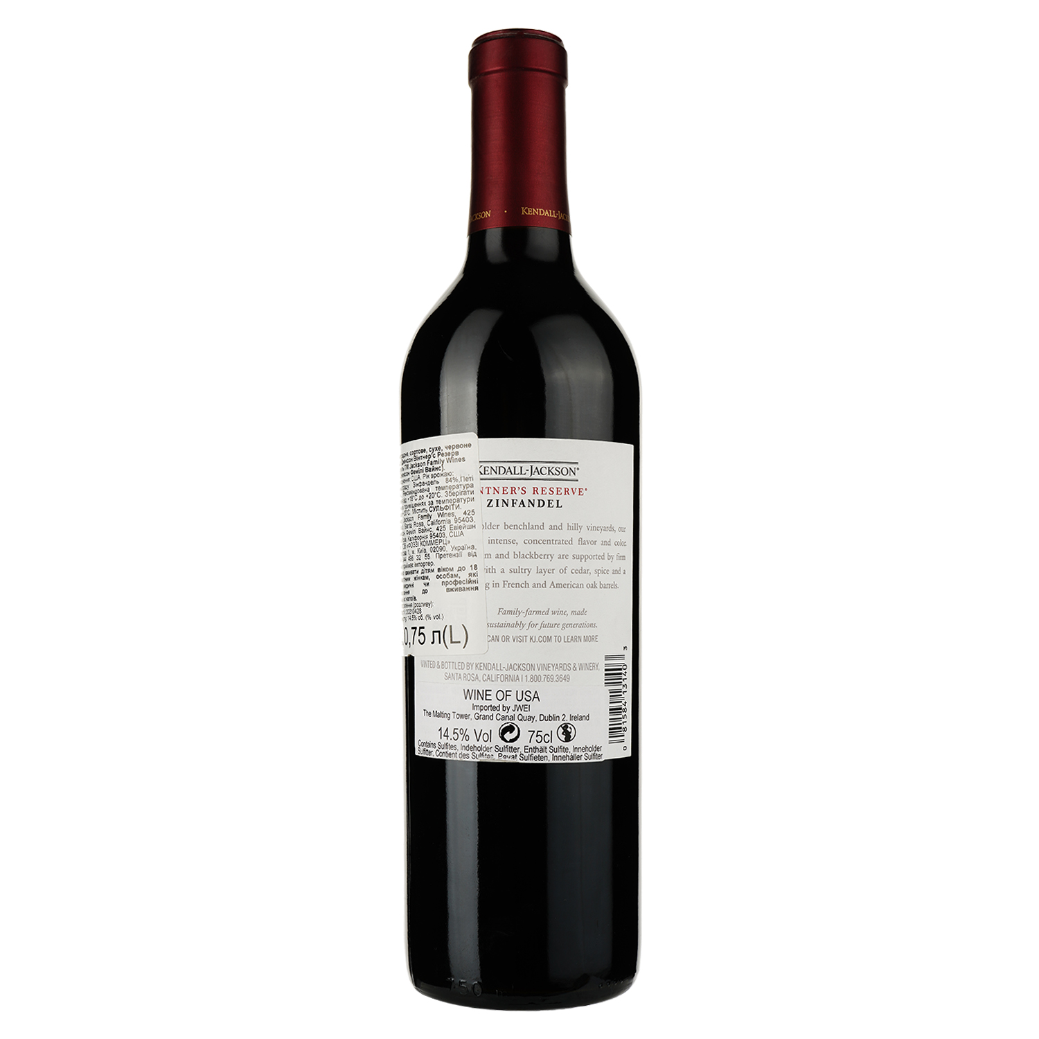Вино Kendall-Jackson Vintner's Reserve Zinfandel California, червоне, сухе, 14,5%, 0,75 л - фото 2