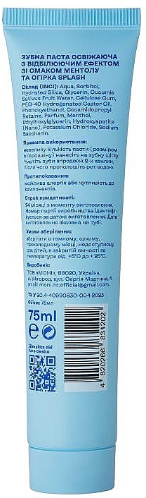 Зубна паста Splash Ментол-Огірок з відбілювальним ефектом 75 мл - фото 2