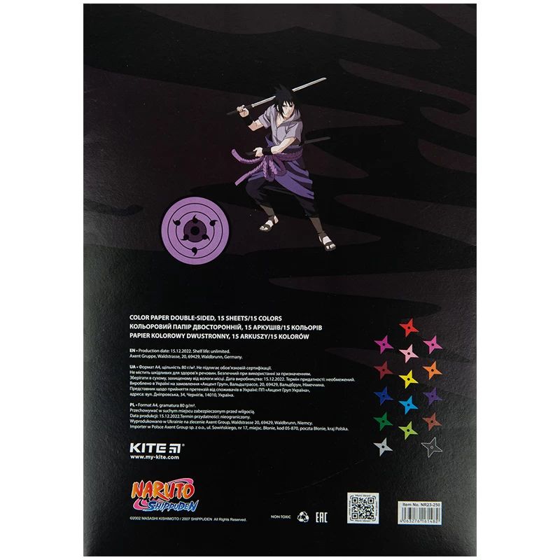 Папір кольоровий двосторонній Kite Naruto А4 15 аркушів 15 кольорів (NR23-250) - фото 2