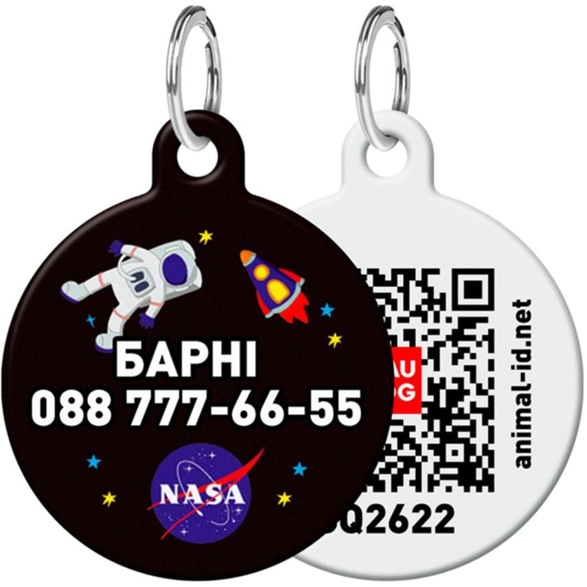 Адресник для собак і котів персоналізований Waudog Smart ID з QR паспортом, NASA, M, діаметр 30 мм - фото 1