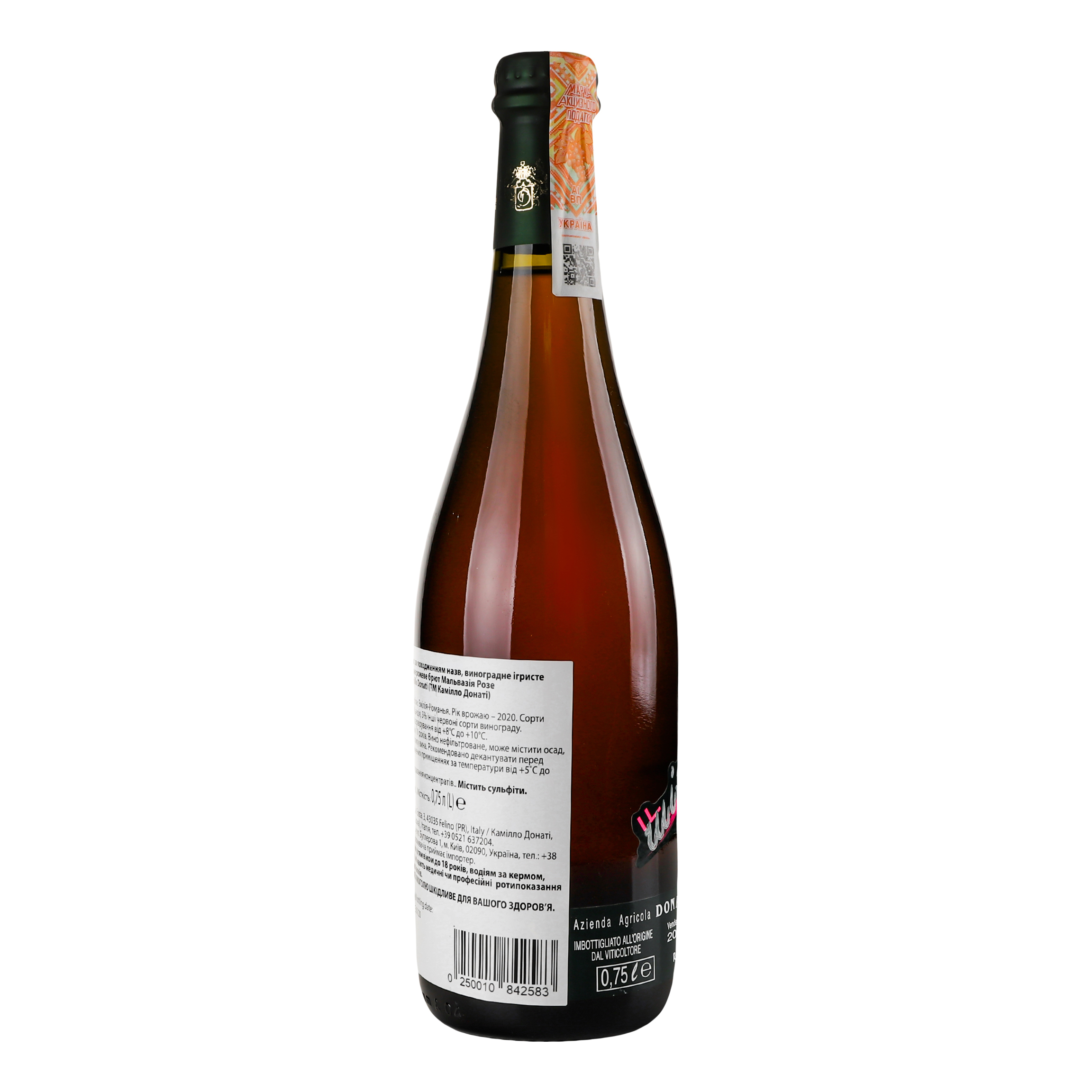 Вино игристое Camillo Donati Malvasia Rosa Frizzante, розовое, сухое, 14,5%, 0,75 л (766570) - фото 4