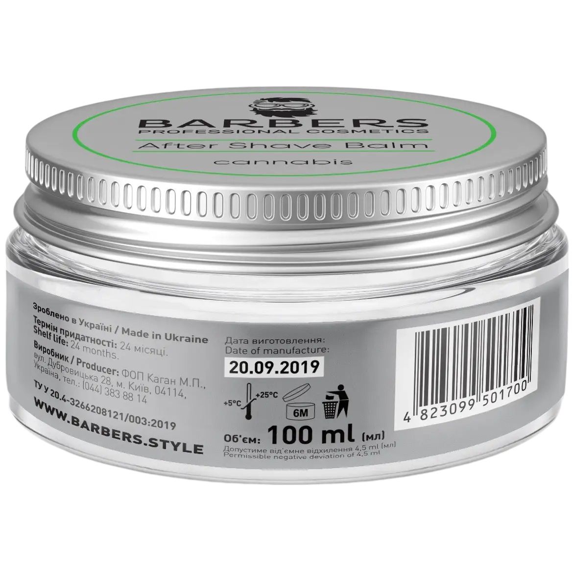 Бальзам после бритья Barbers Cannabis с маслом 100 мл - фото 3