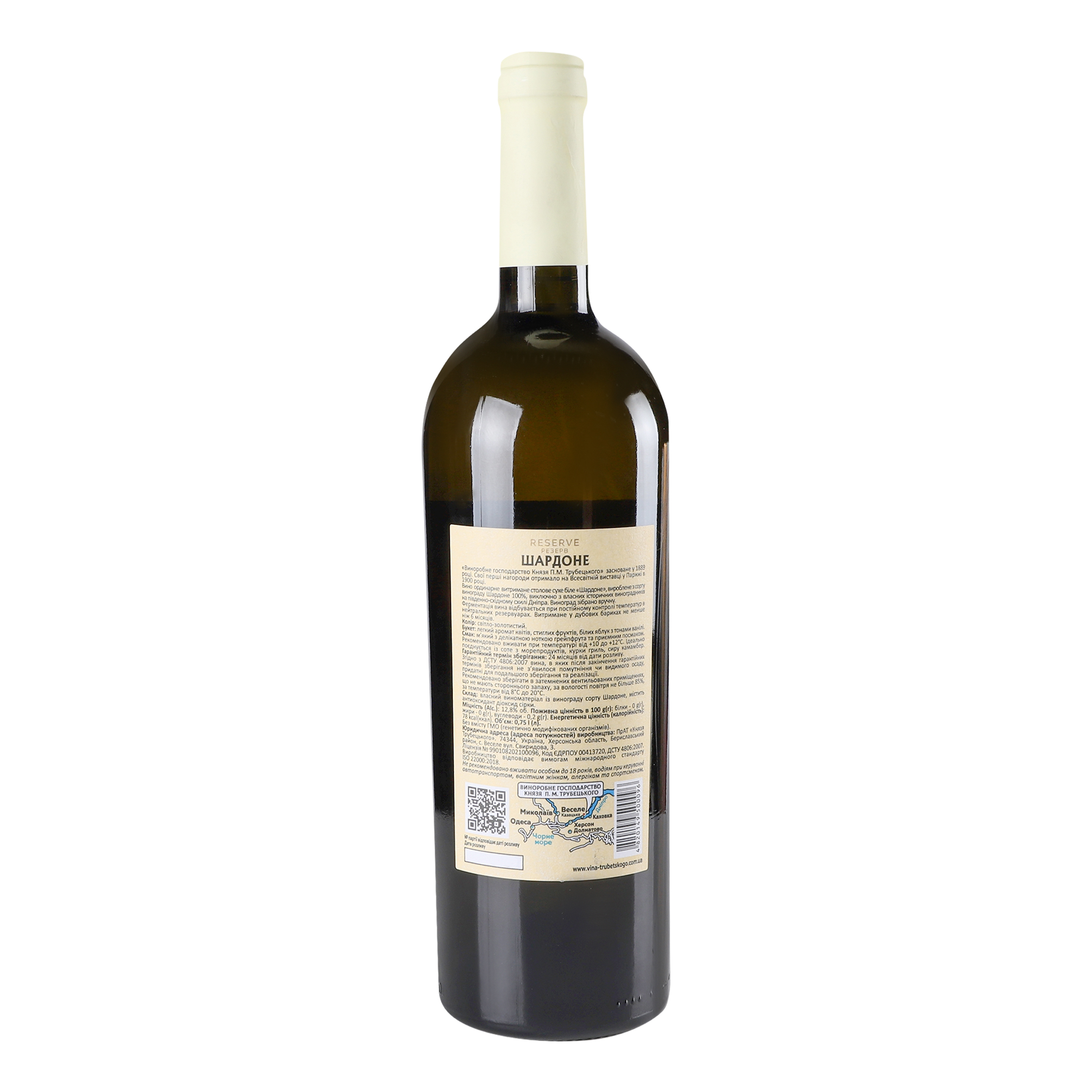 Вино Князь Трубецкой Шардоне белое сухое выдержанное, 14%, 0,75 л (574991) - фото 3