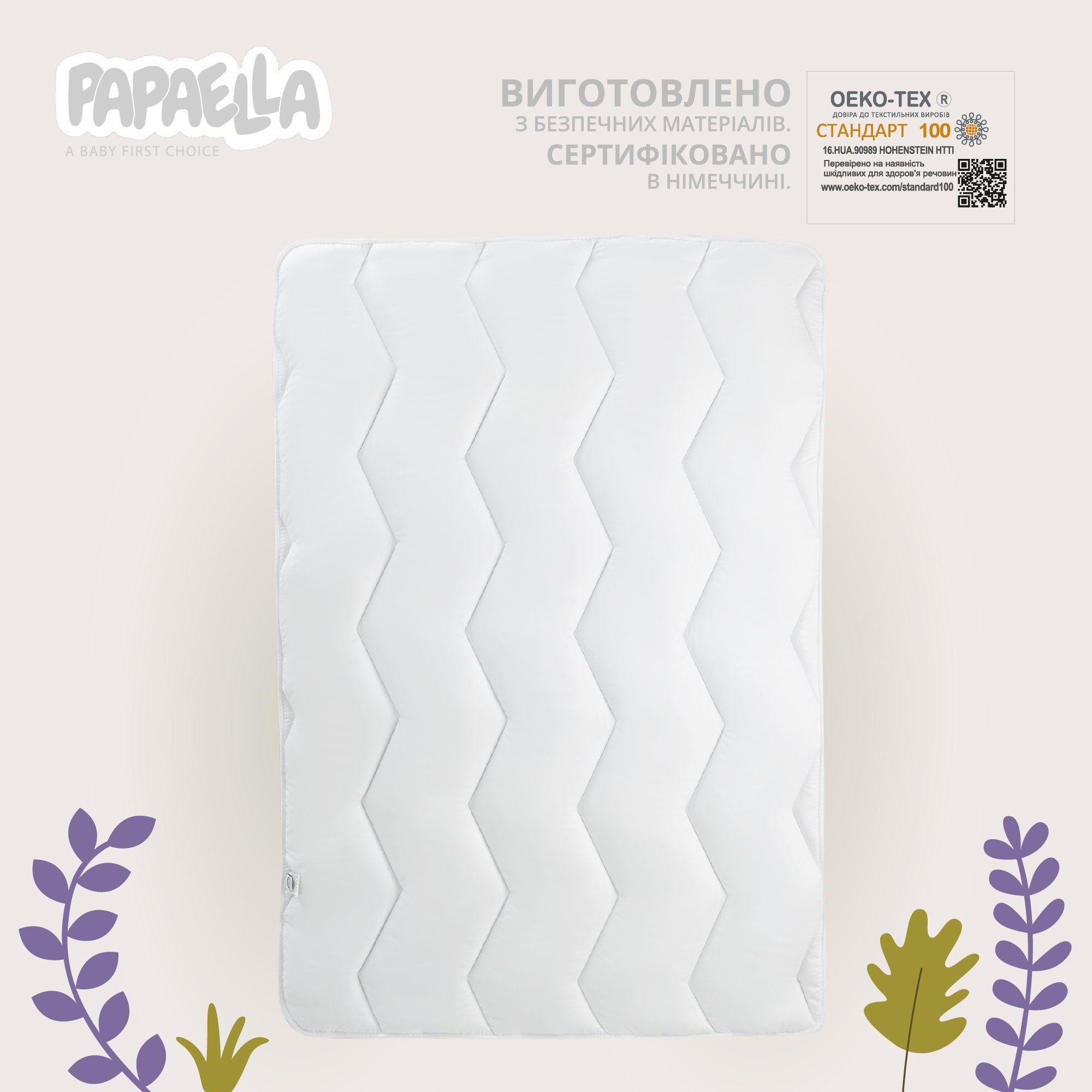 Набір в ліжечко Papaella Comfort: ковдра 135x100 см + подушка 60х40 см (8-29611 білий) - фото 6