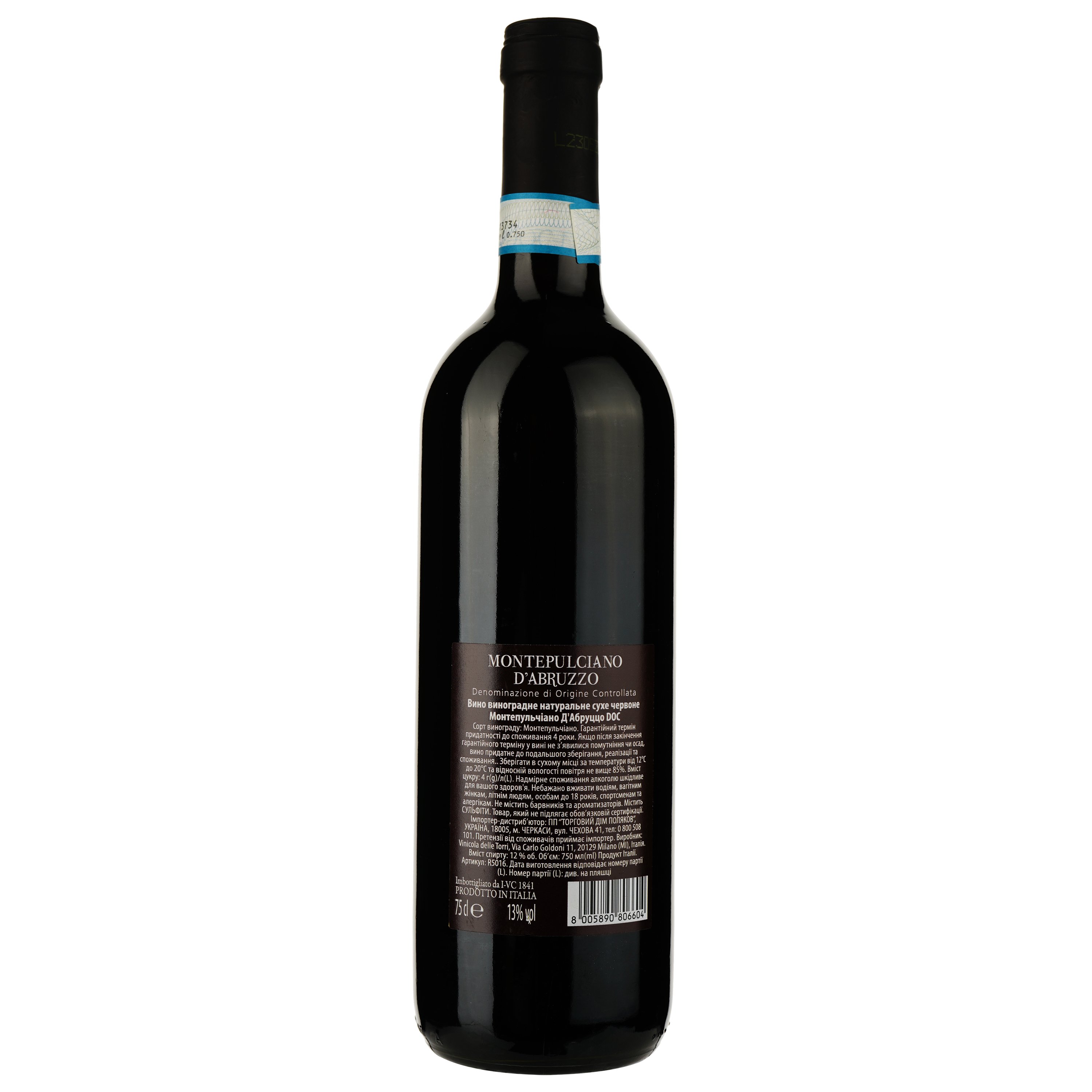 Вино Bartelli Montepulciano D'Abruzzo DOC червоне сухе 0.75 л - фото 2