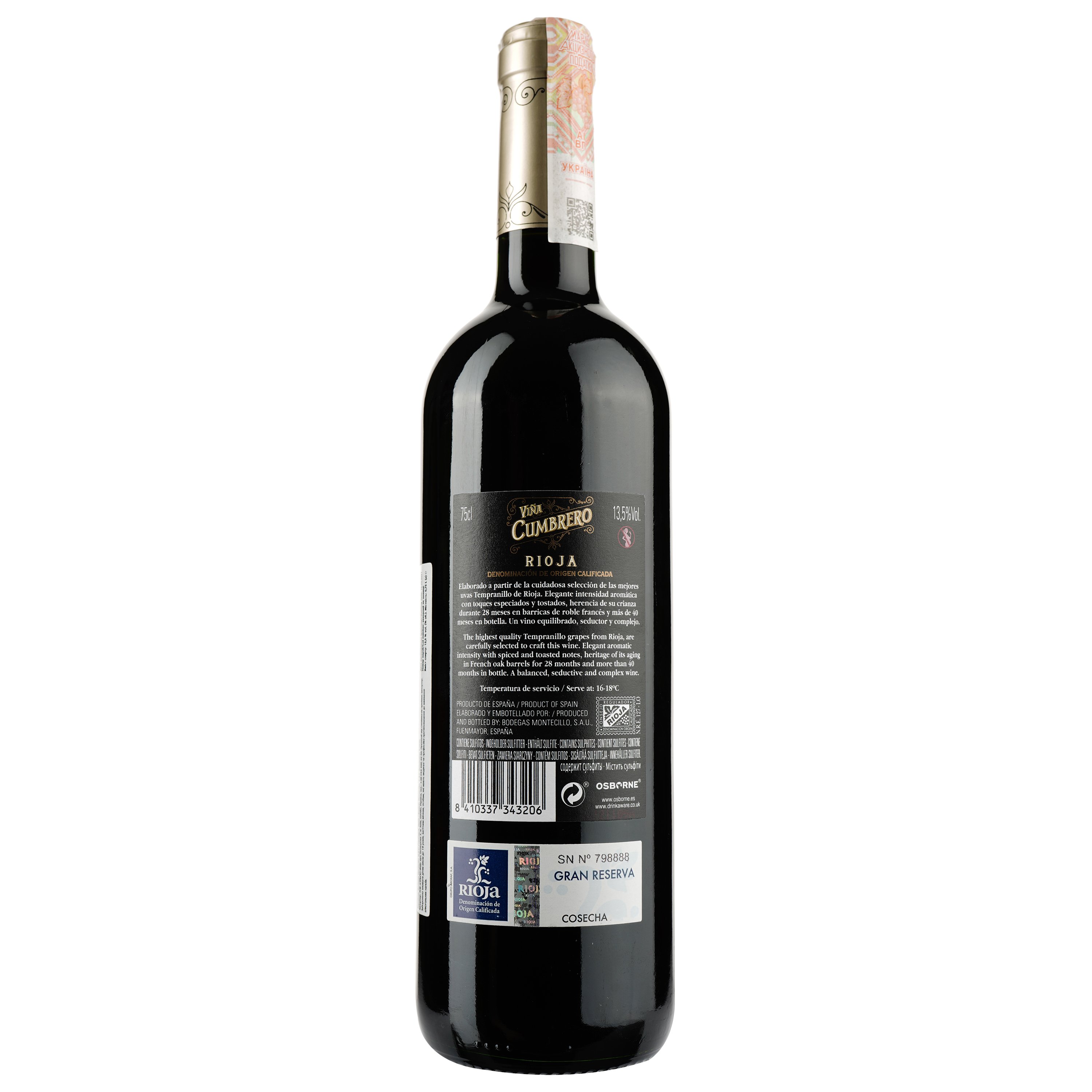 Вино Vina Cumbrero Rioja Gran Reserva красное сухое 0.75 л - фото 2