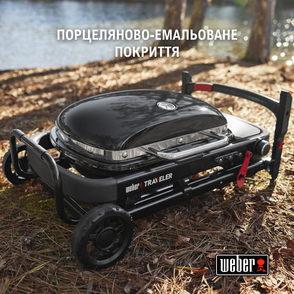 Гриль газовий Weber Traveler Compact Portable чорний (1500527) - фото 12